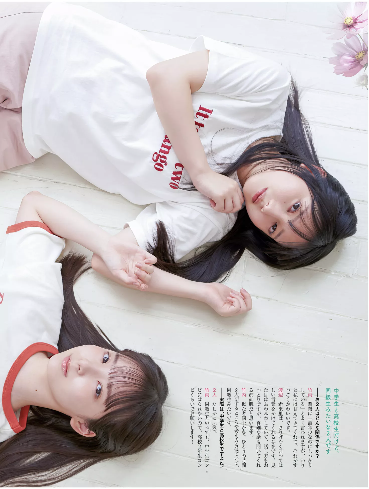 竹内希来里Platinum FLASH 日本模特优秀影像摄影 渡�x莉奈  Set.24