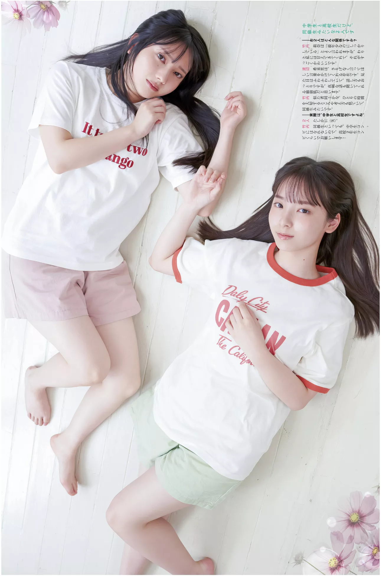 竹内希来里Platinum FLASH 日本模特优秀影像摄影 渡�x莉奈  Set.24