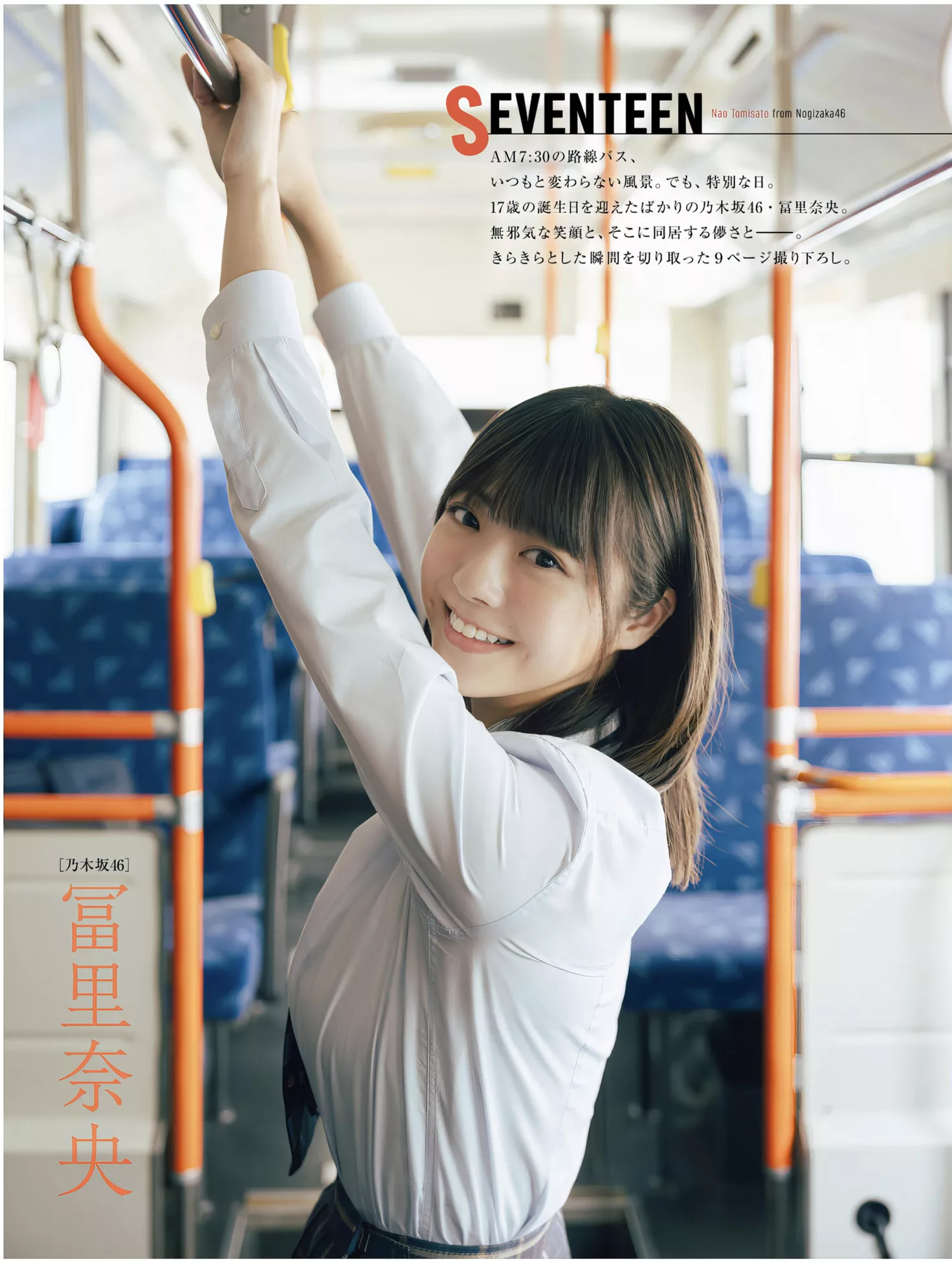 Set.24  �謇锬窝�Platinum 日本靓模高清写真艺术 FLASH Nao Tomisato