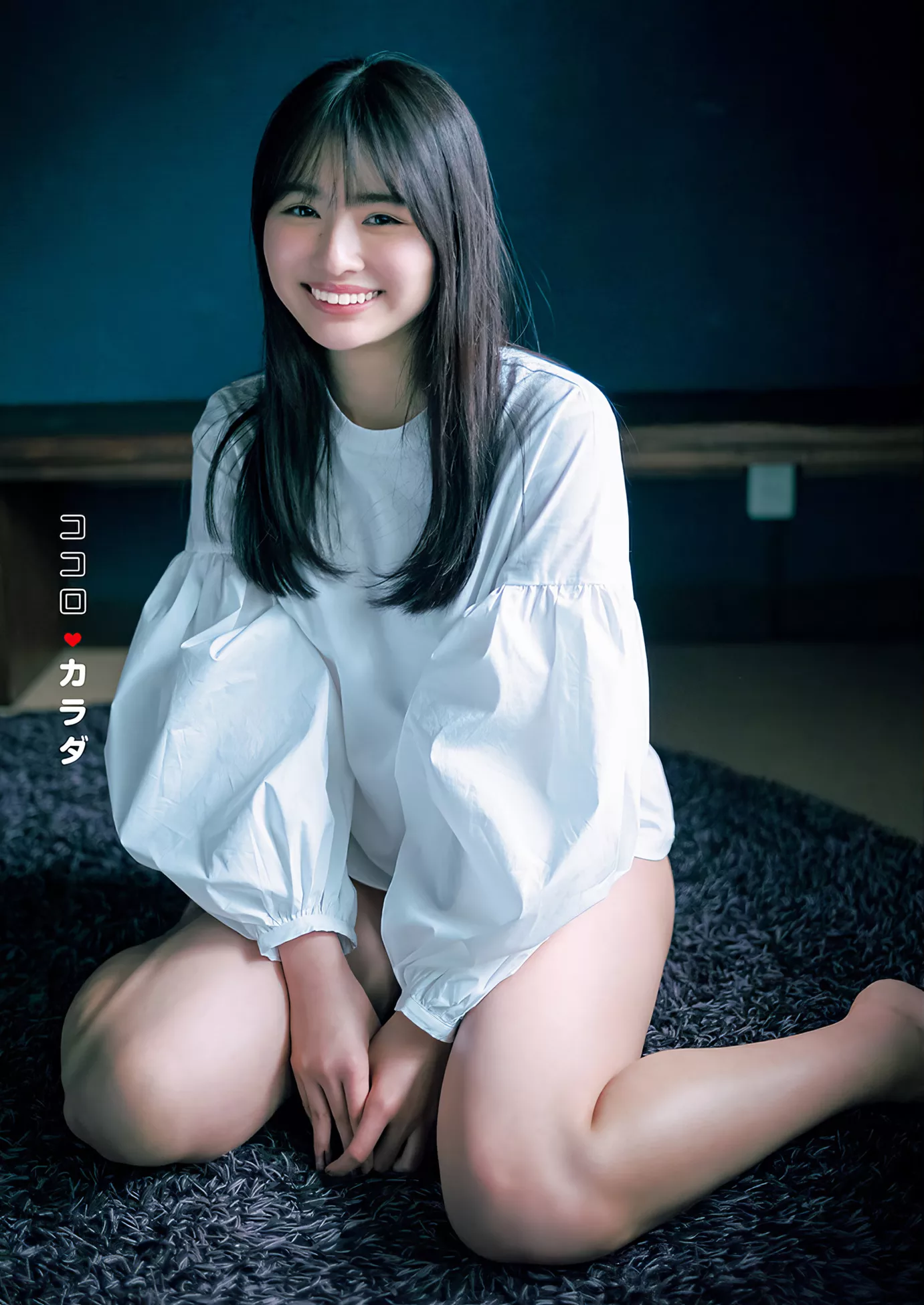 Toyoshima 2024 �N岛心�@Young 全集修正 日本美人杂志影像  Cocoro Jump