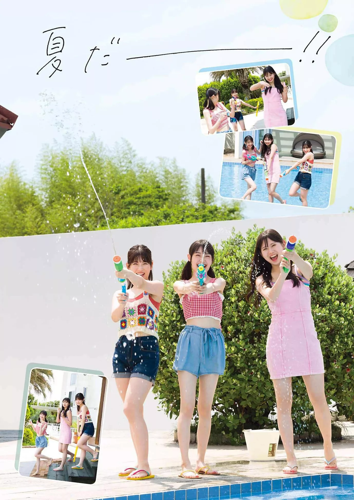 Set.15  2024 ( Gangan 北川莉央山�D爱生��村ほまれYoung 2024年15号)