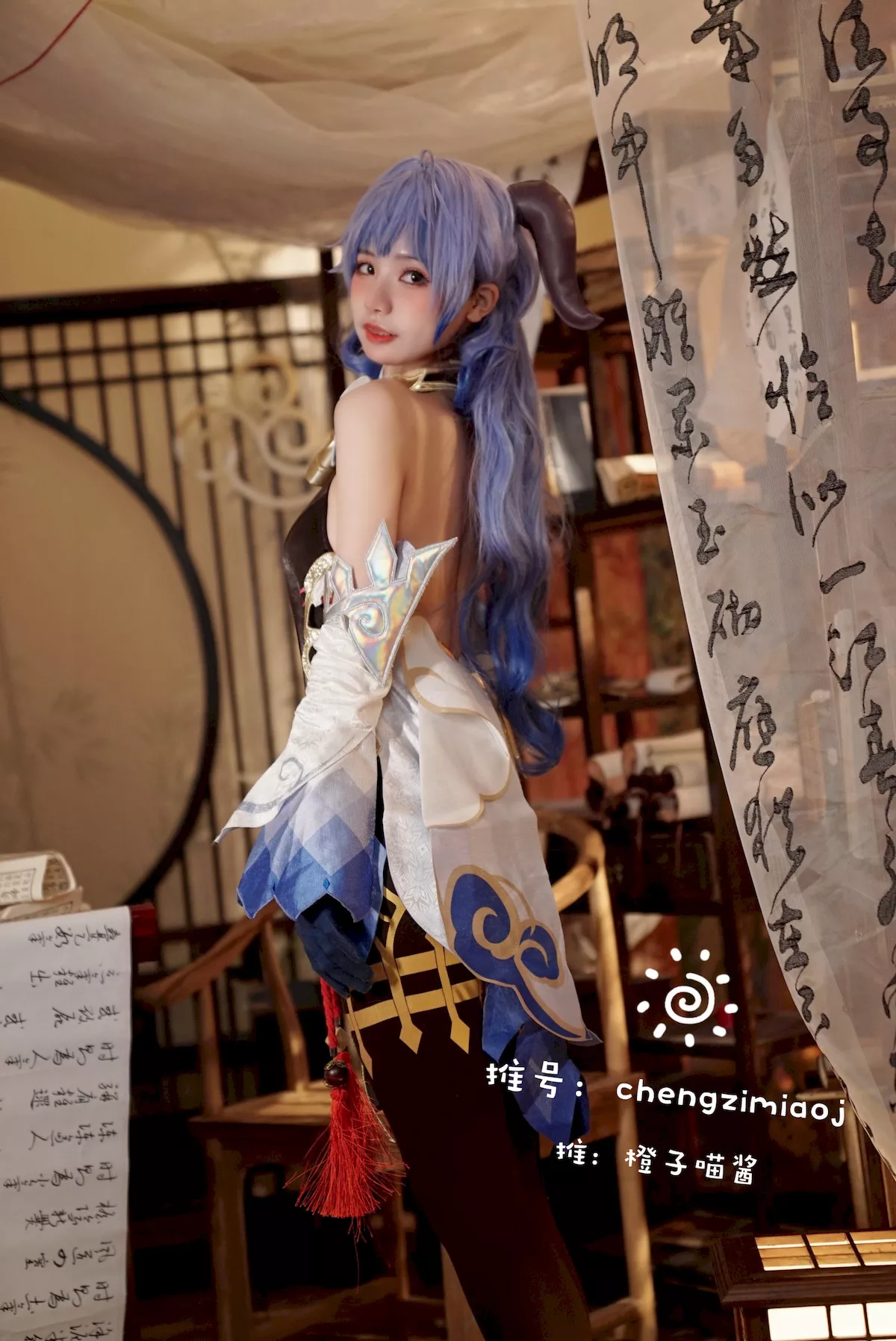 甘雨艾米莉 丽人Cosplay 橙子喵酱 亚 Chengzimiaoj
