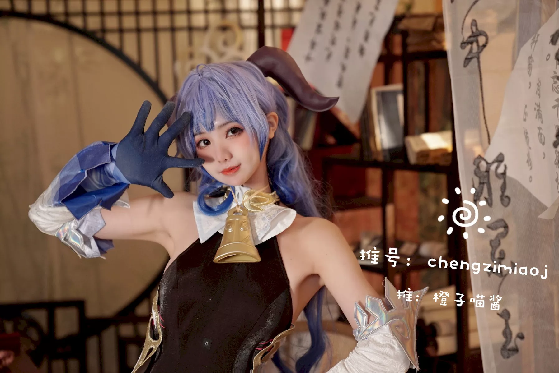 甘雨艾米莉 丽人Cosplay 橙子喵酱 亚 Chengzimiaoj