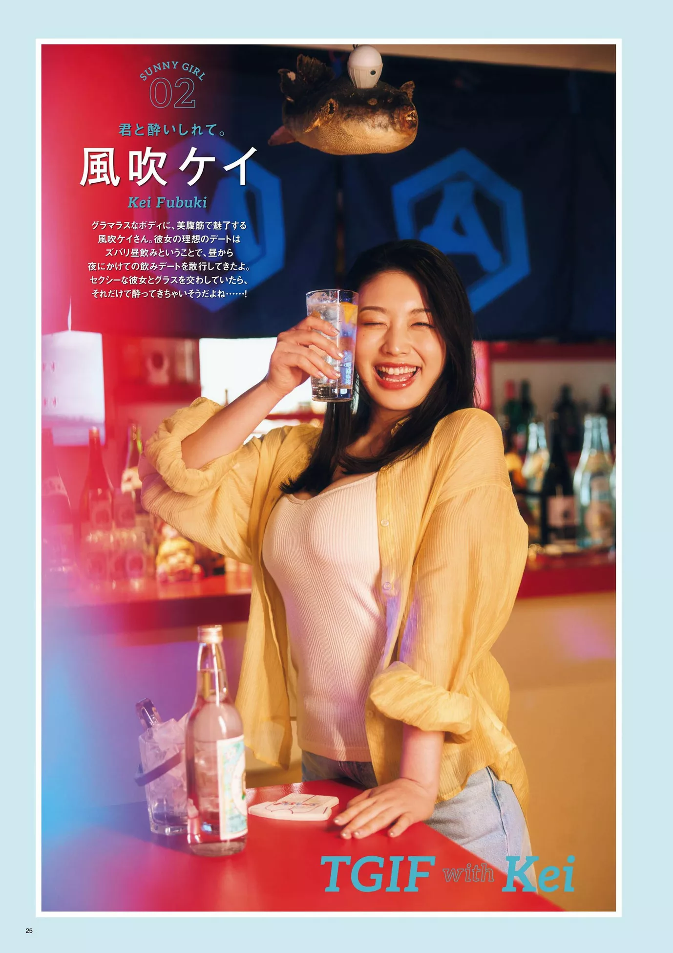 2024 高质日本丽模写真组图 GIRL 风吹SUNNY Kei Fubuki Set.4
