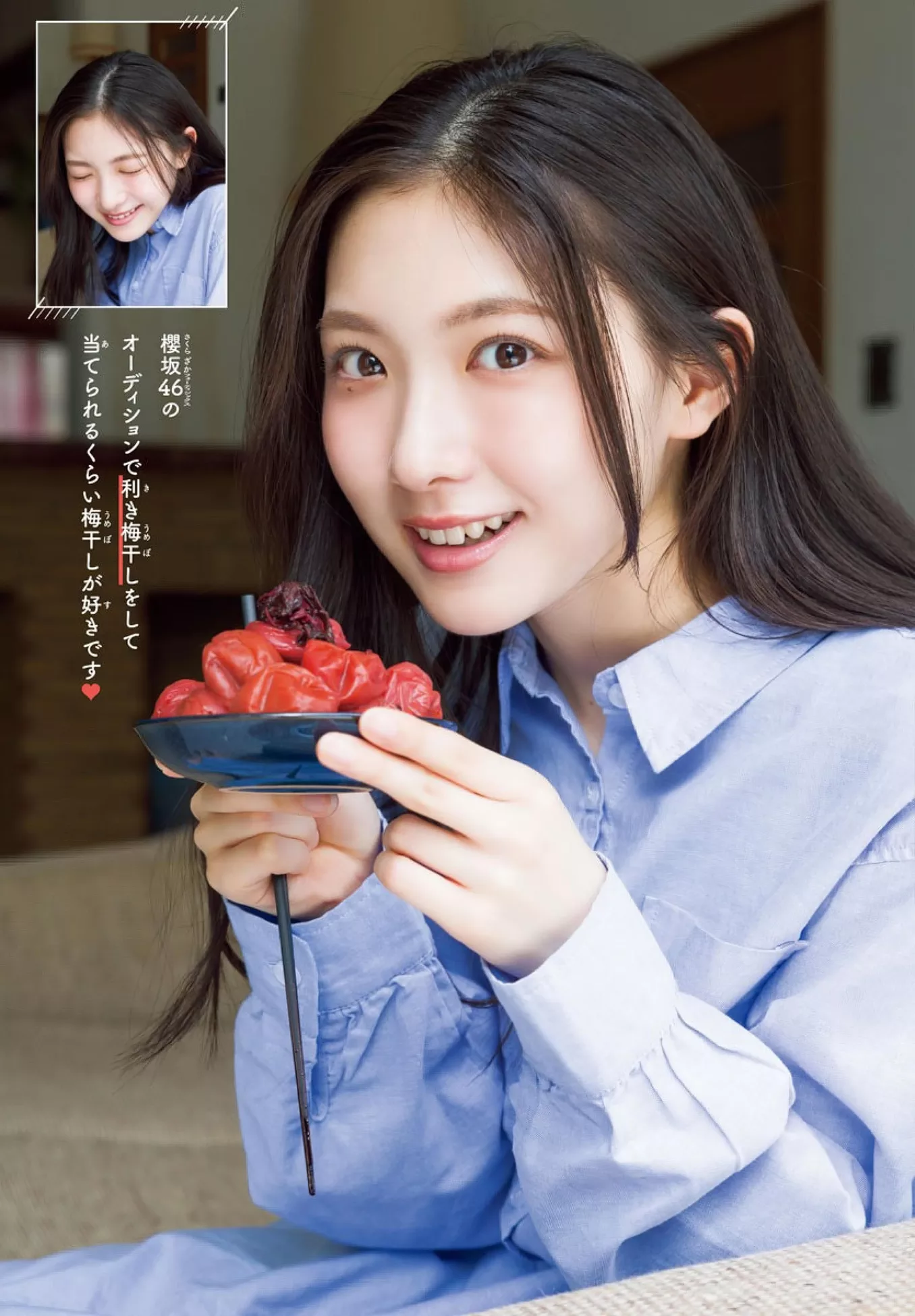2024年33号) 2024 Champion (少年 Airi Taniguchi 谷口爱季Shonen  Set.33