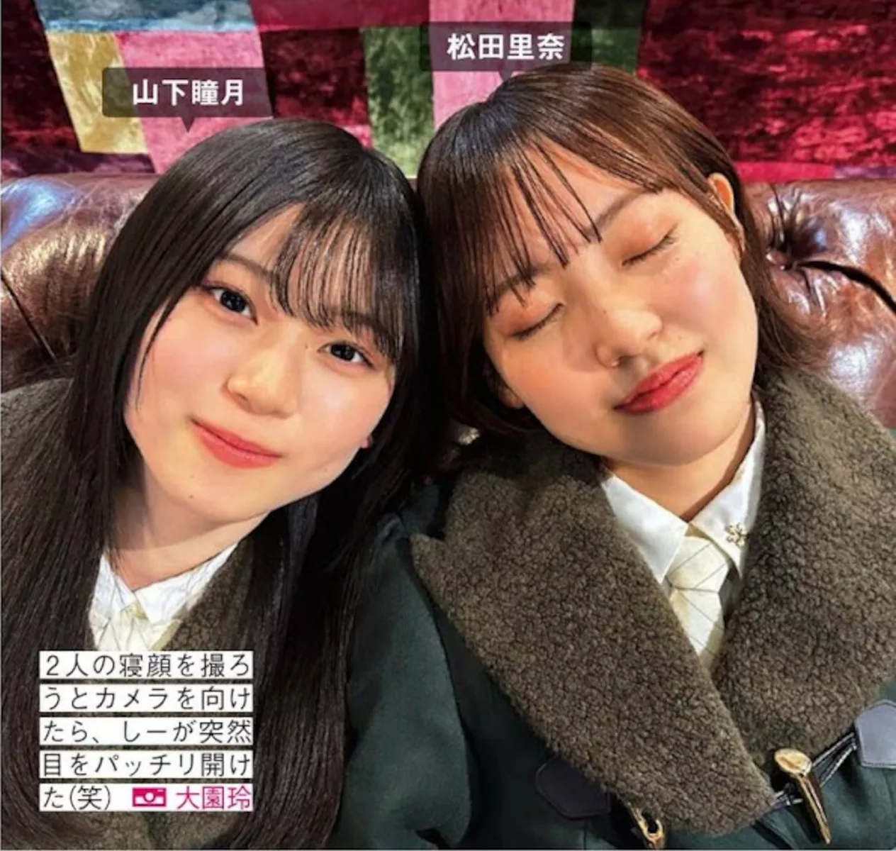 FRIDAY( ) 樱坂46日本美女艺术图 Sakurazaka46 贵宾大图