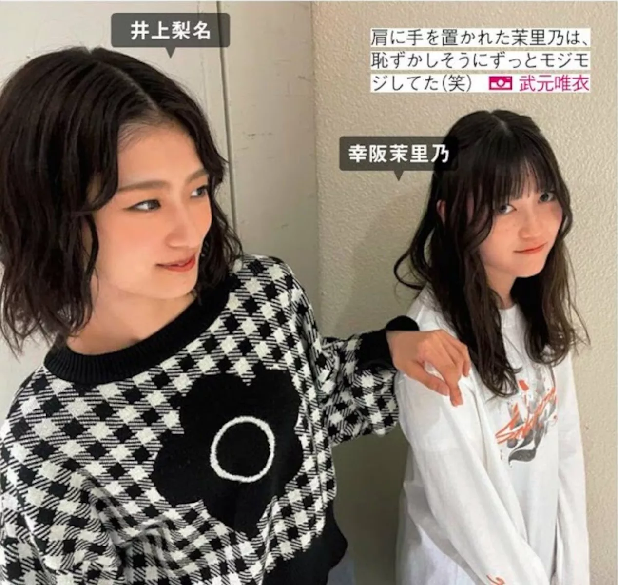 FRIDAY( ) 樱坂46日本美女艺术图 Sakurazaka46 贵宾大图