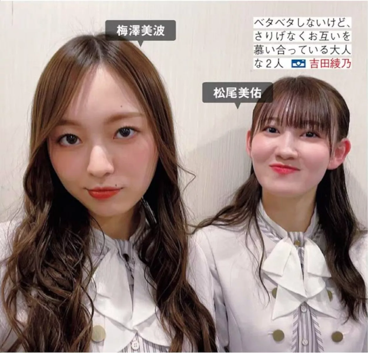 高端大图 Nogizaka46 乃木坂46日本美女摄影 ) FRIDAY(