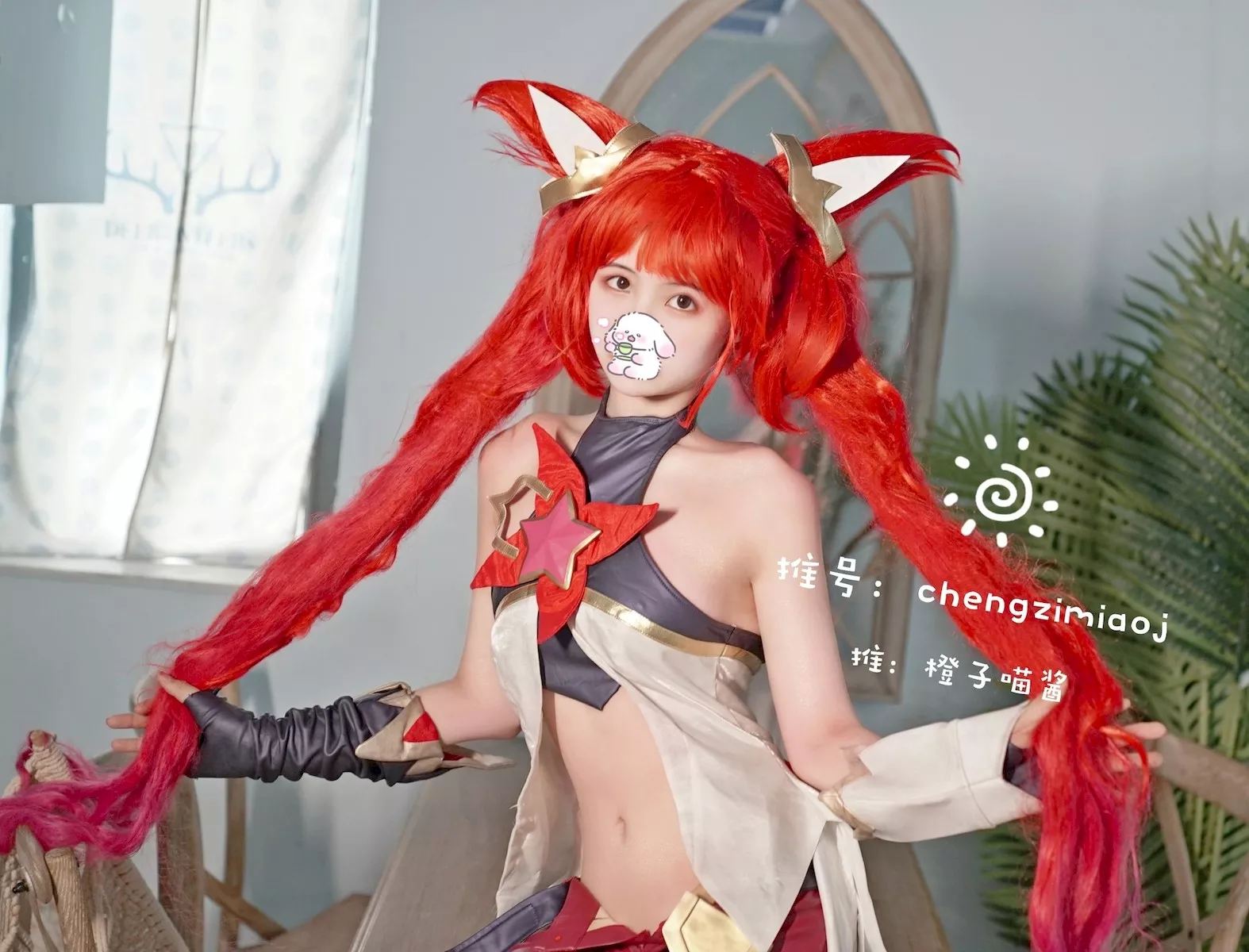 风骚私拍 Chengzimiaoj 尤物Cosplay 橙子喵酱 金克斯