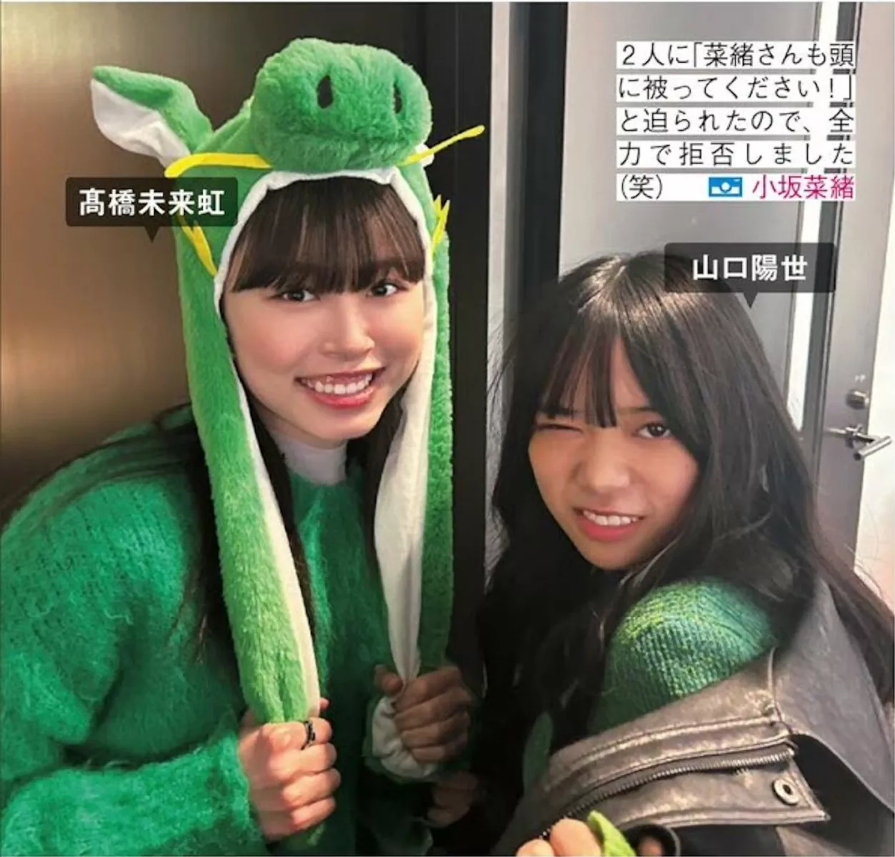 日向坂46日本丽人艺术图 ) Hinatazaka46  FRIDAY( 会员大图