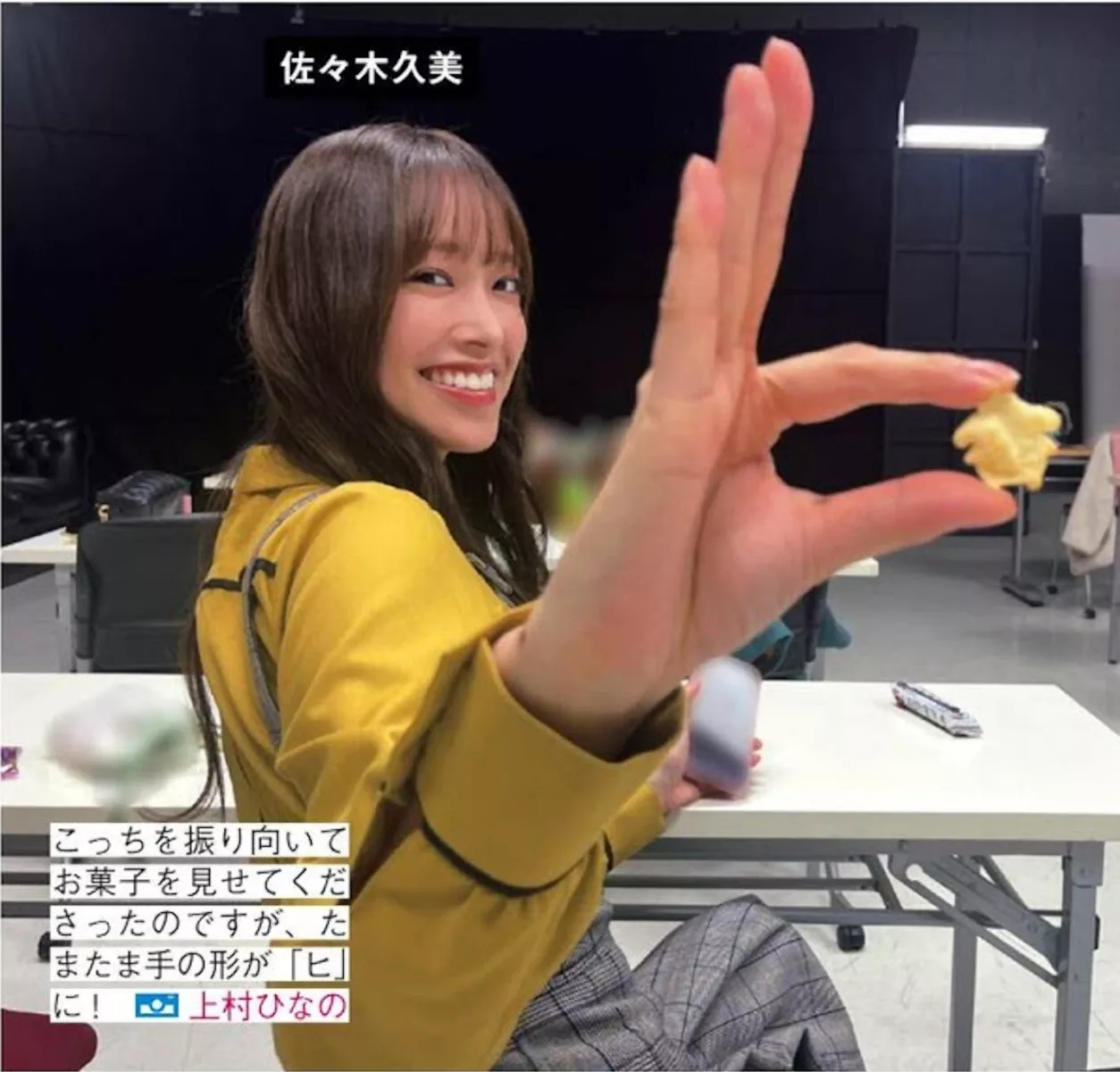 日向坂46日本丽人艺术图 ) Hinatazaka46  FRIDAY( 会员大图