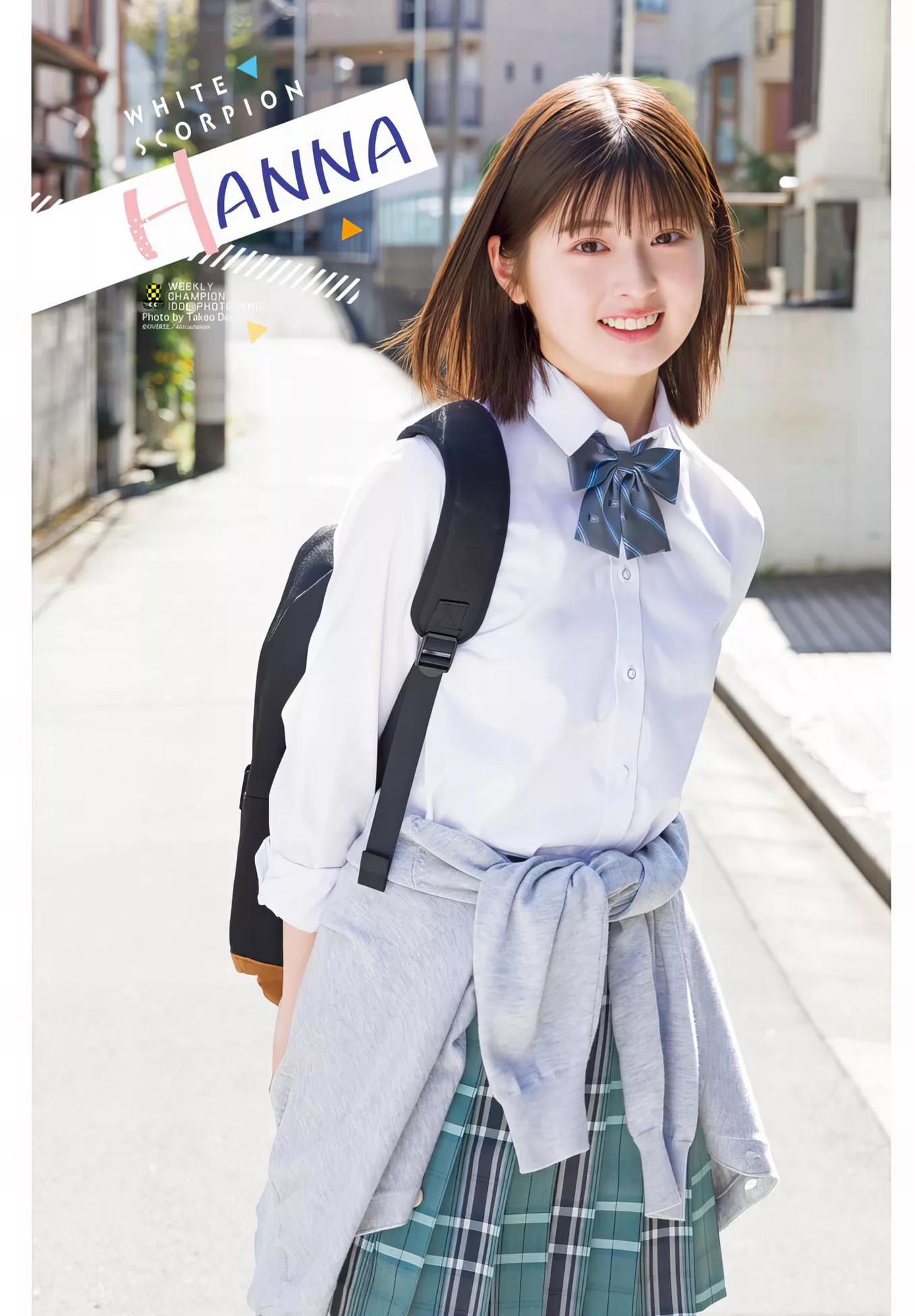 (少年 HANNA 2024年26号) Shonen 2024 Set.26  Champion