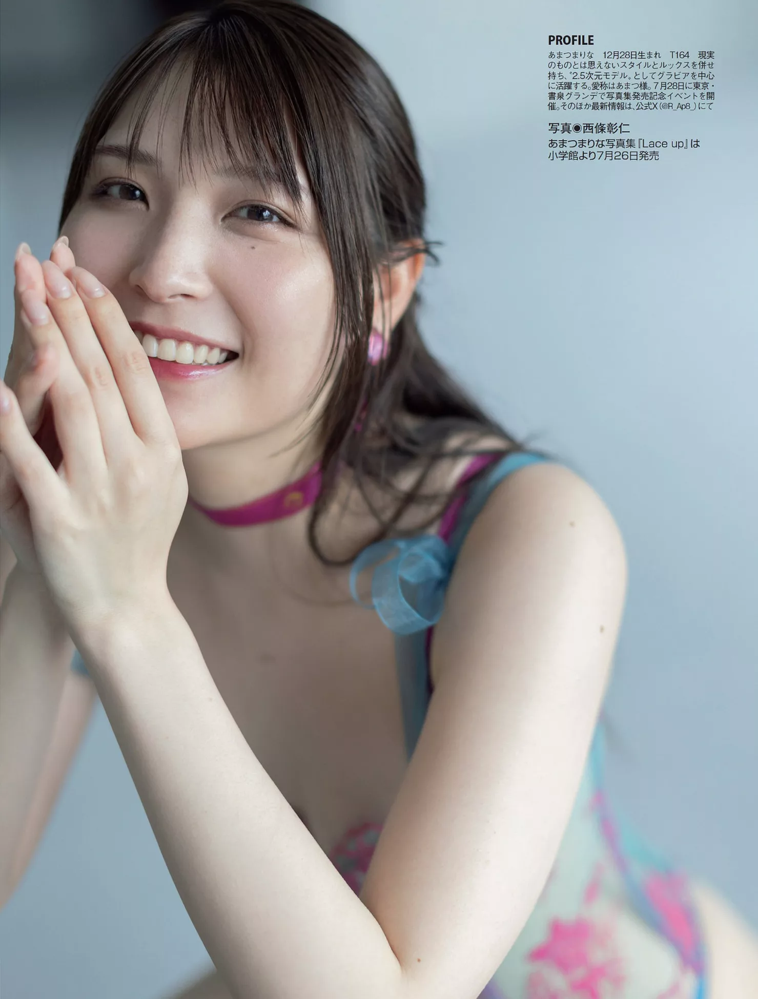 30 日本嫩模高质影像摄影 Marina 30)  あまつまりなFLASH  ( Amatsu 贵宾巨图