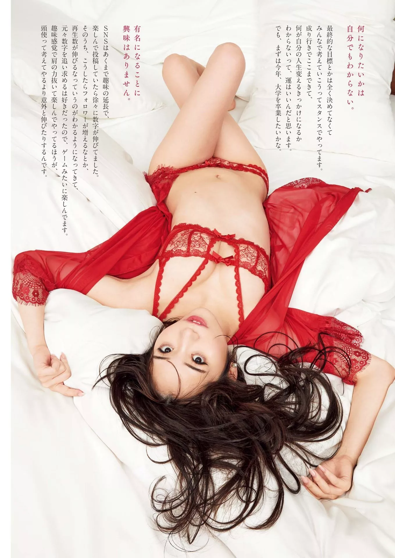 2024 Kato Comic Spirits Yuri 全集修正  かとゆりBig
