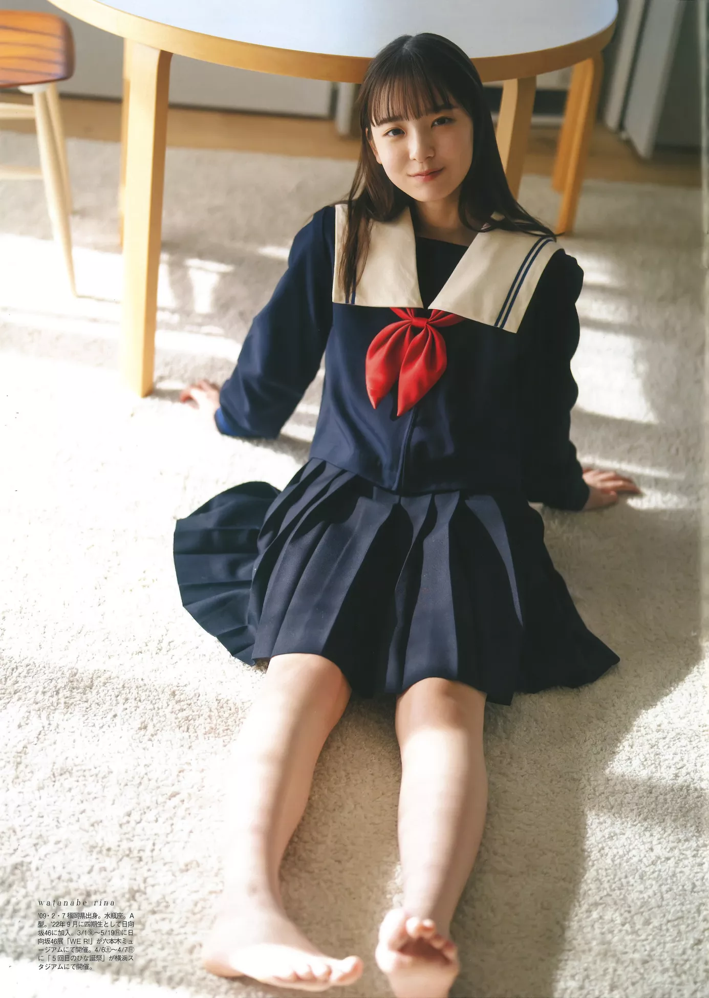 渡�x莉奈B.L.T. 2024  Graduation 中学卒�I Rina Watanabe