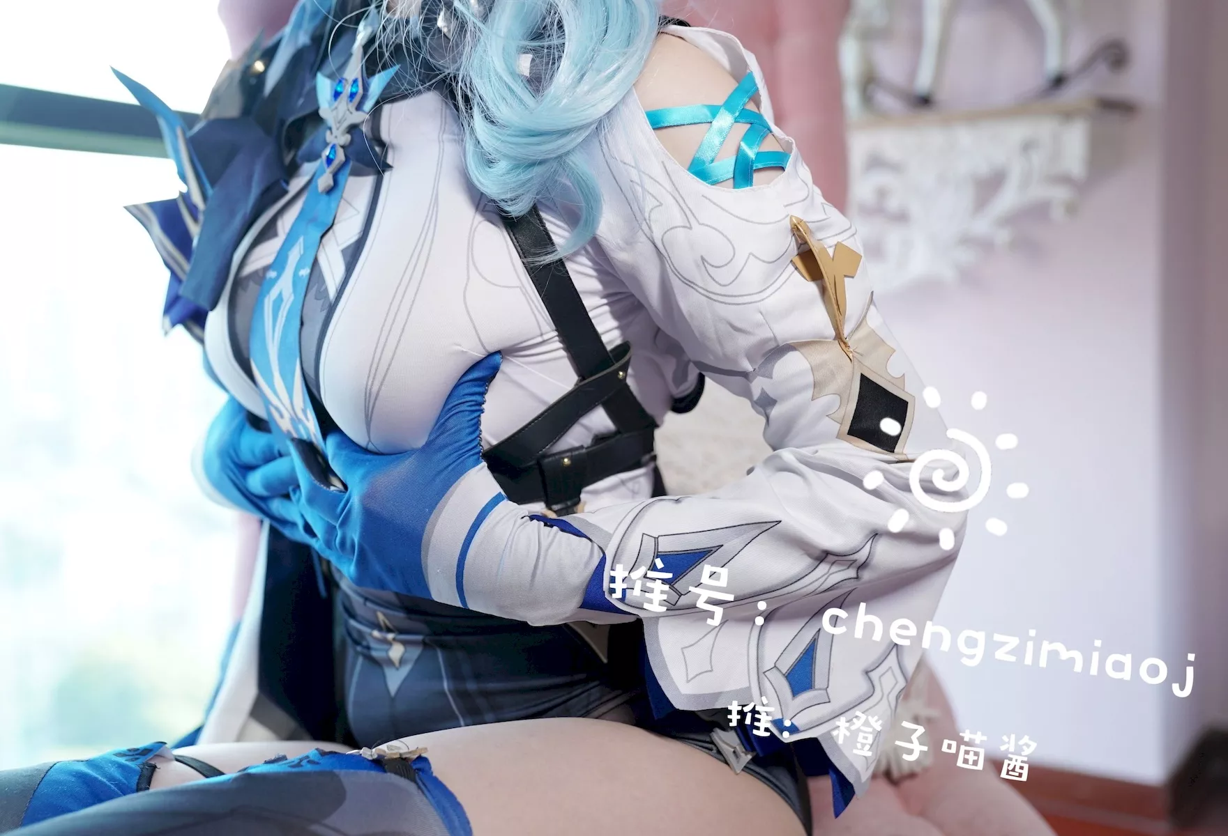 橙子喵酱 Eula 魅魔密拍 女神Cosplay 优��