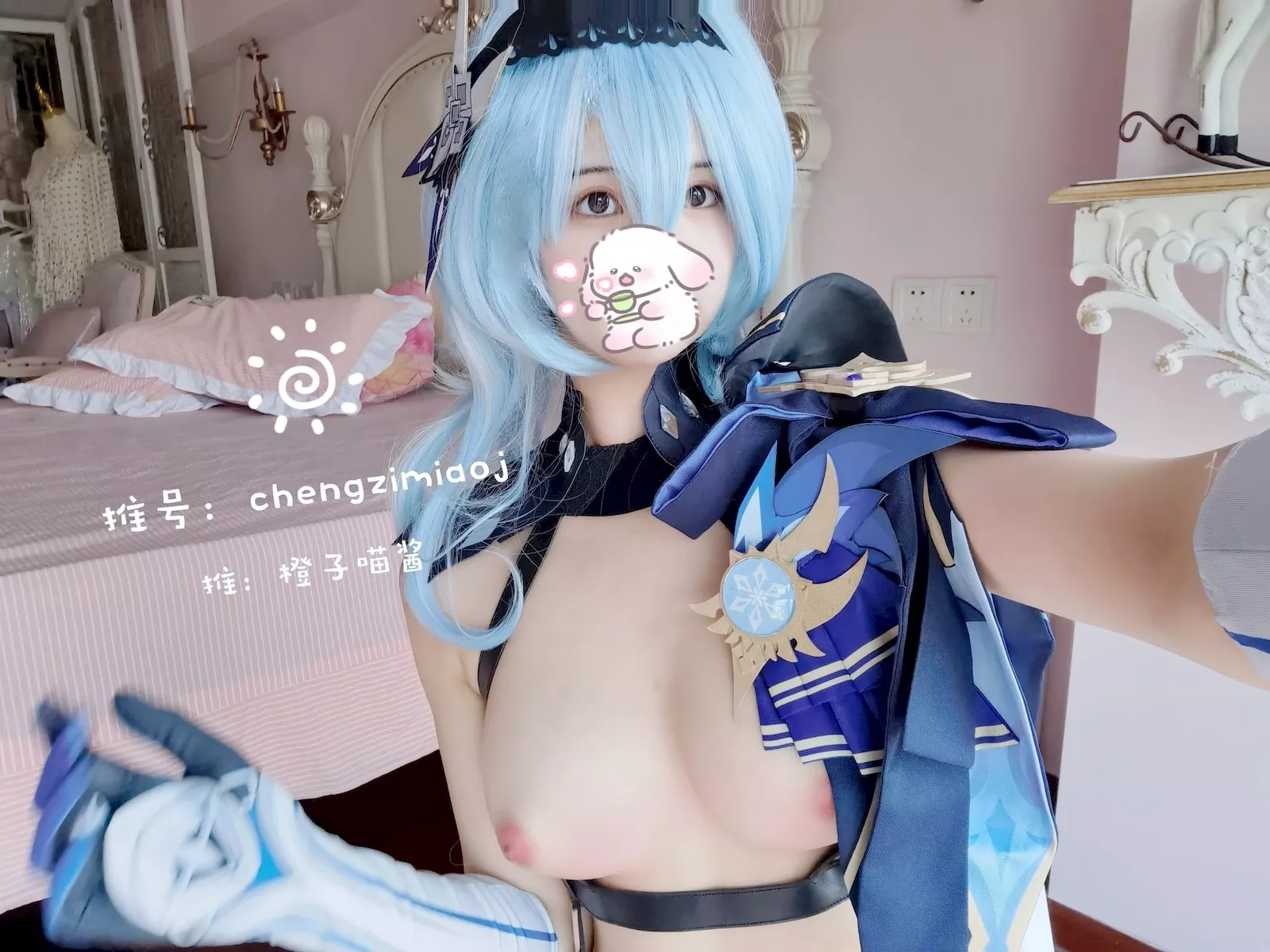 橙子喵酱 Eula 魅魔密拍 女神Cosplay 优��