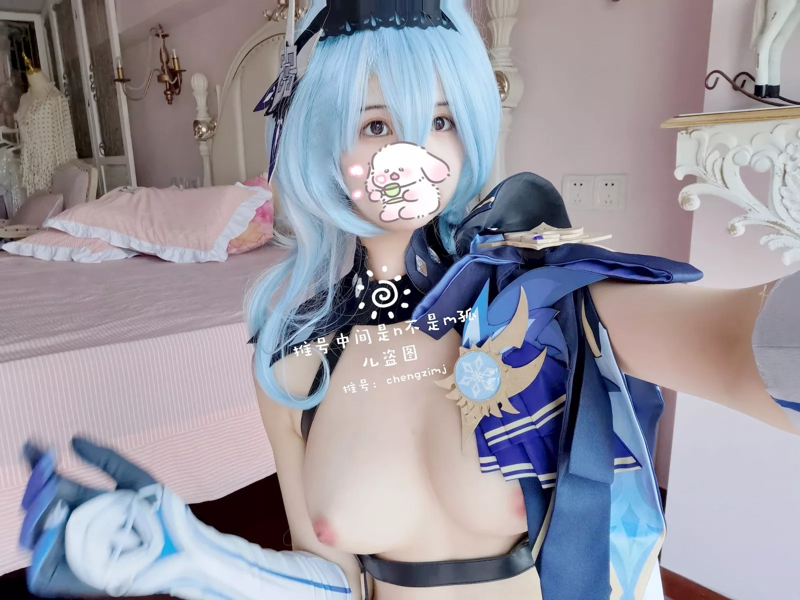 橙子喵酱 Eula 魅魔密拍 女神Cosplay 优��