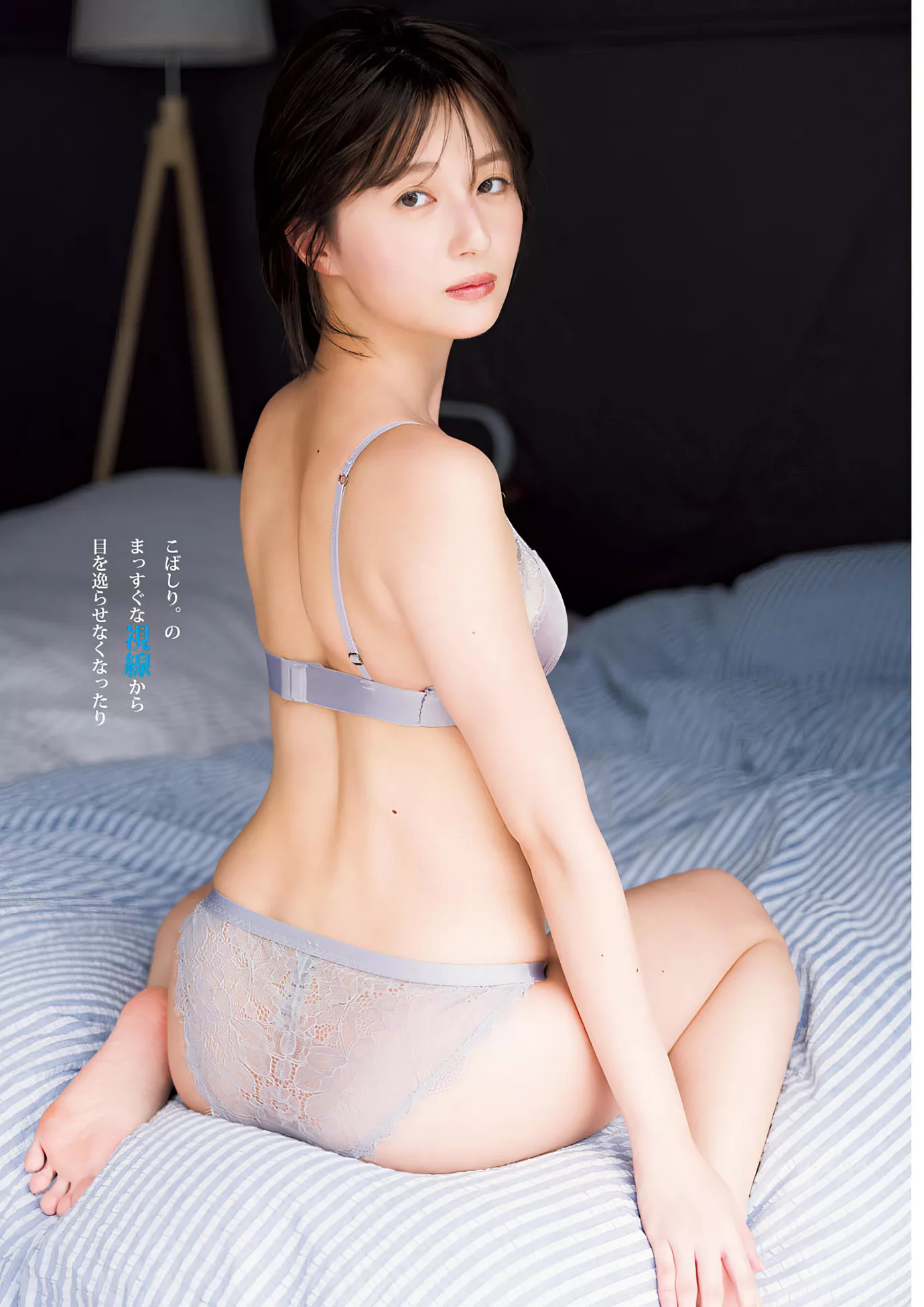 2024 全集修正 Kobashiri Jump  こばしり。Young 日本尤物杂志艺术图