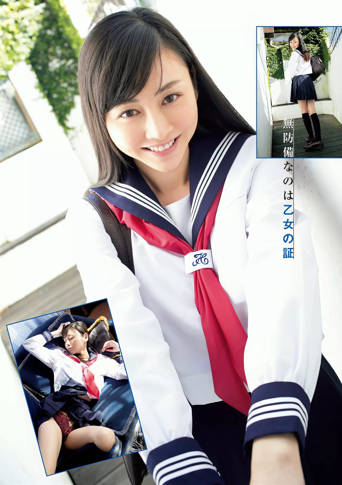 杉原杏璃  合�园姊� ��  忍野さら芸Secret!