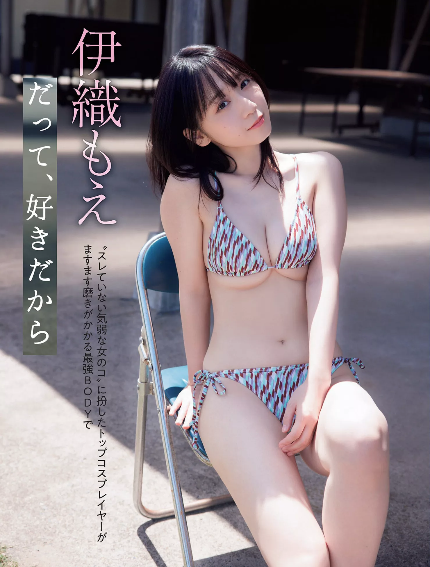 高端巨图  Iori 伊织もえFLASH ) 日本辣模优秀影像摄影(  Moe