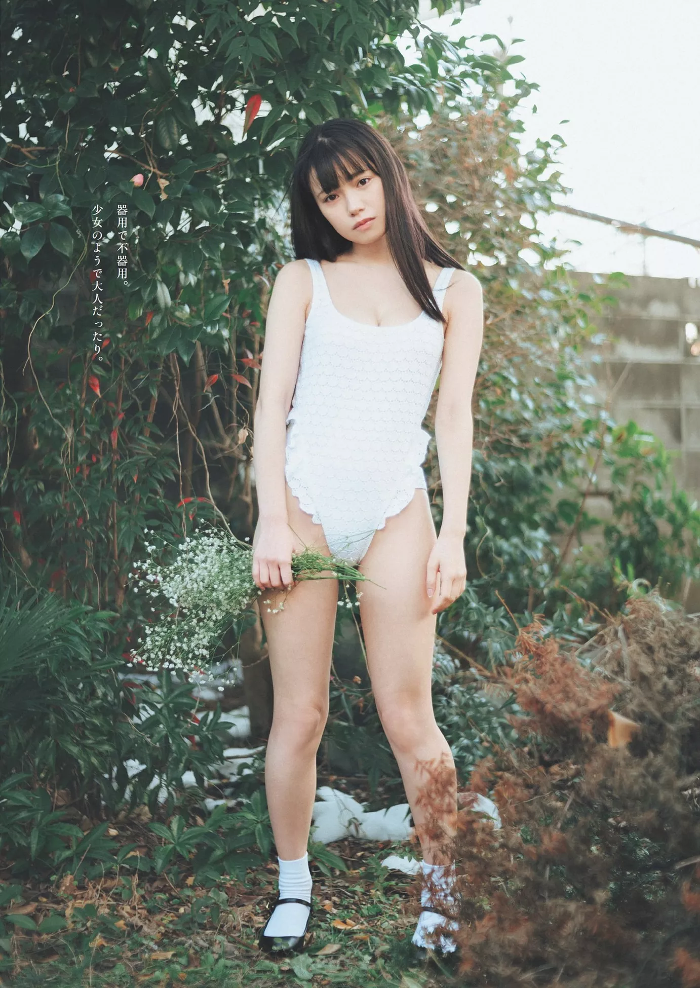 2024 あかせあかりWeekly 全集修正  Akari Playboy Akase 花花公子写真
