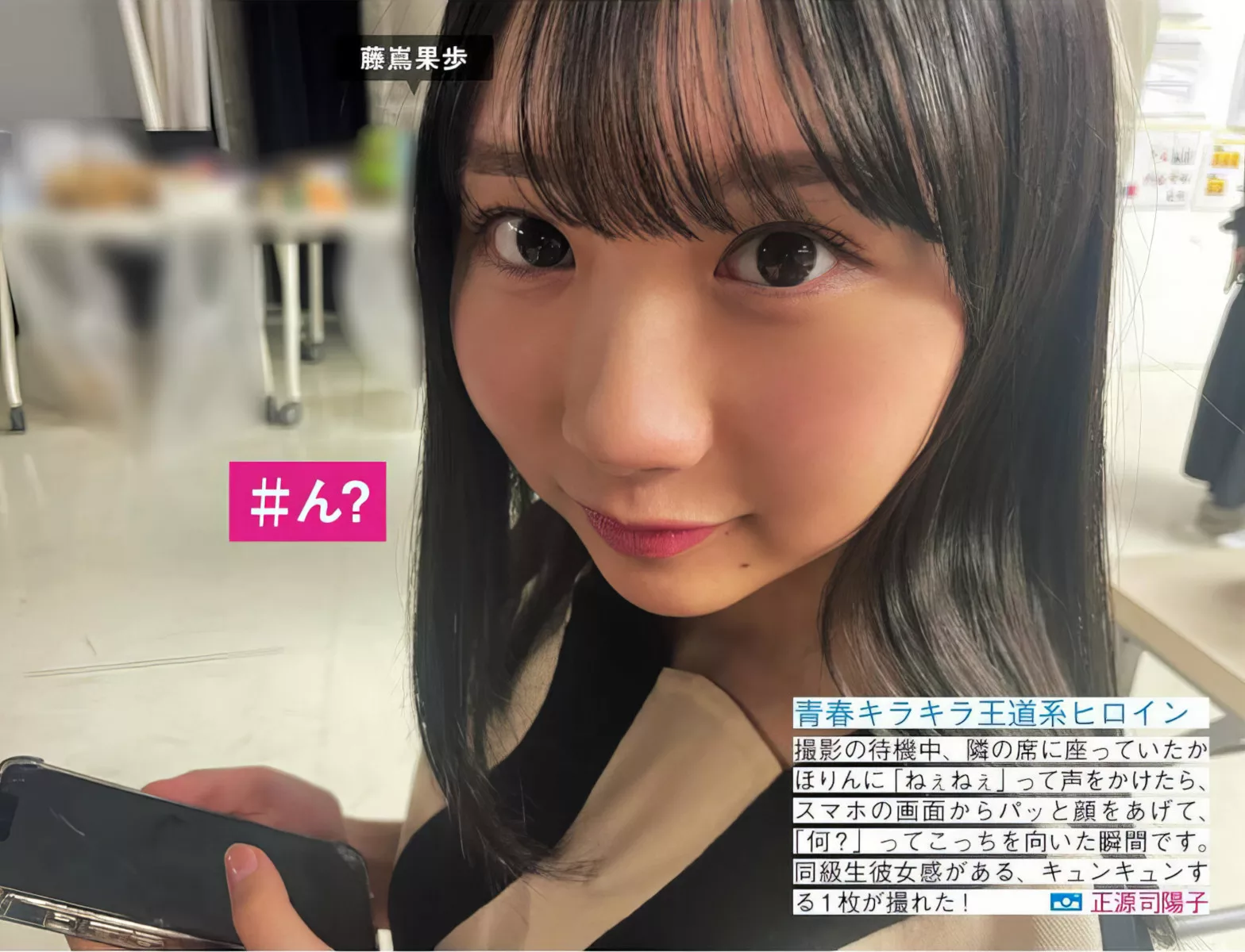 ) FRIDAY Hinatazaka46  日向坂46日本佳人艺术图 (  贵宾巨图