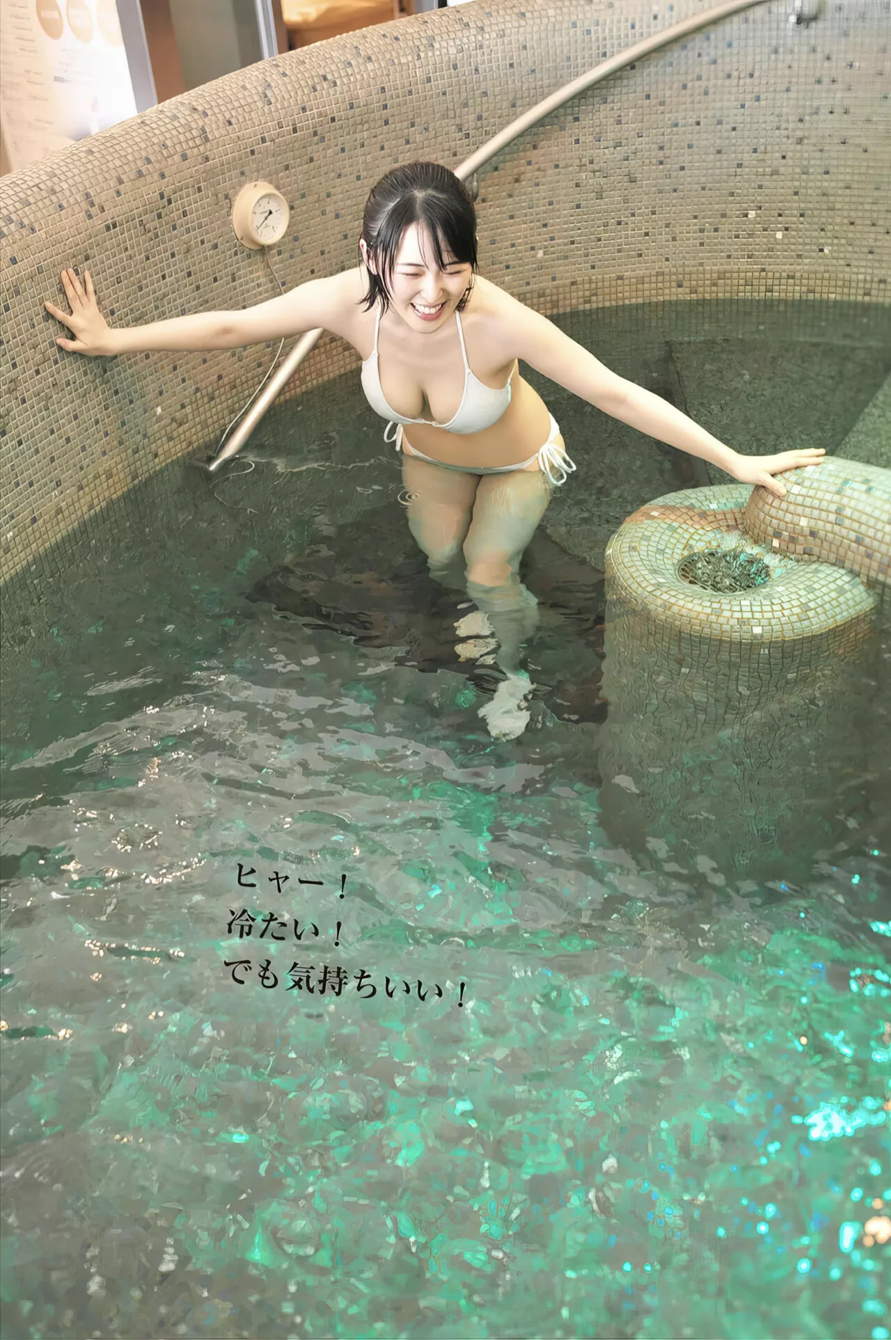 Oshino 【部】 全集修正 Sara 忍野さら周刊摄影集