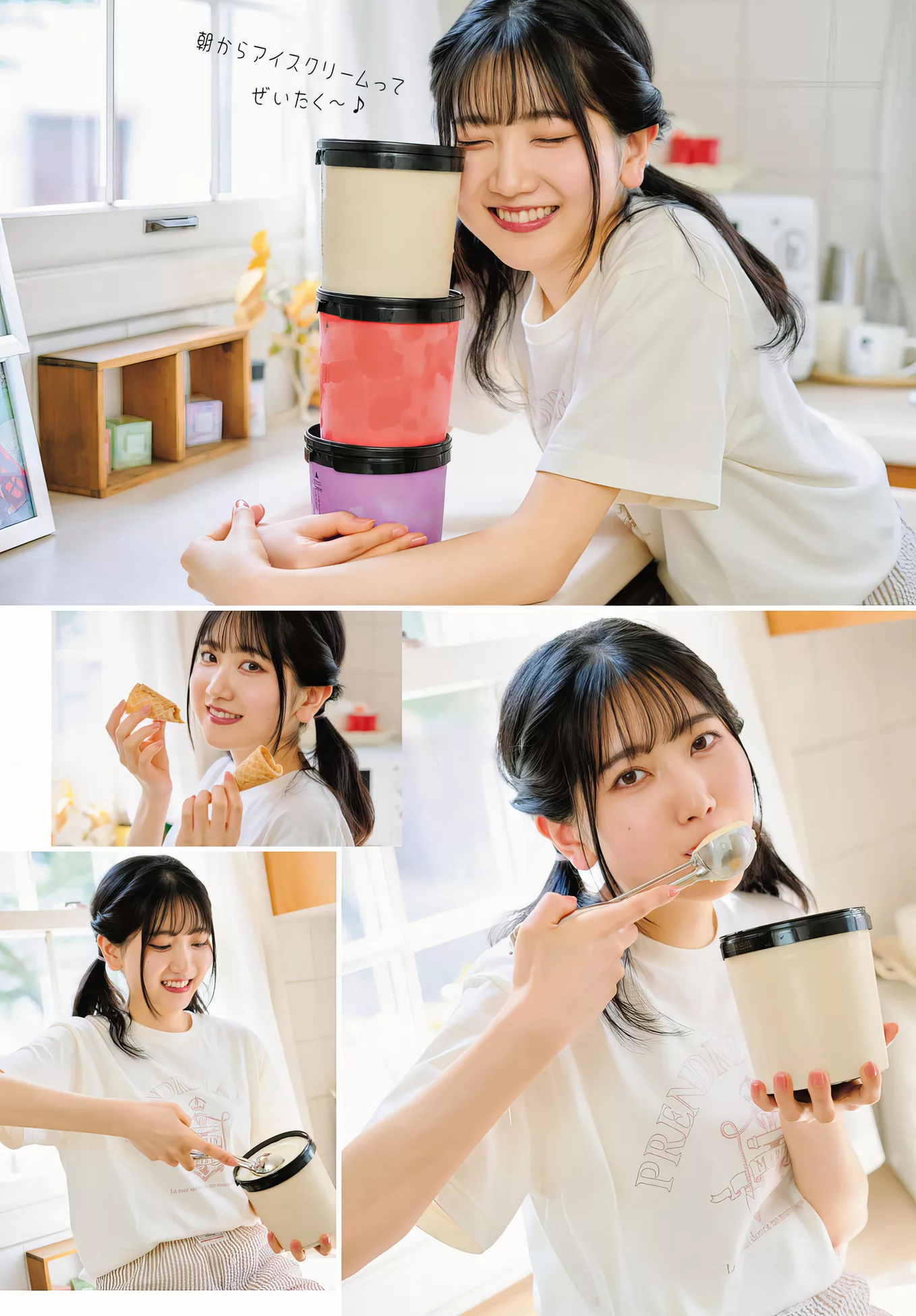 Dragon 薮岛朱音 Akane Yabushima Age Set.23  Young 2024.1 日本女神写真相片