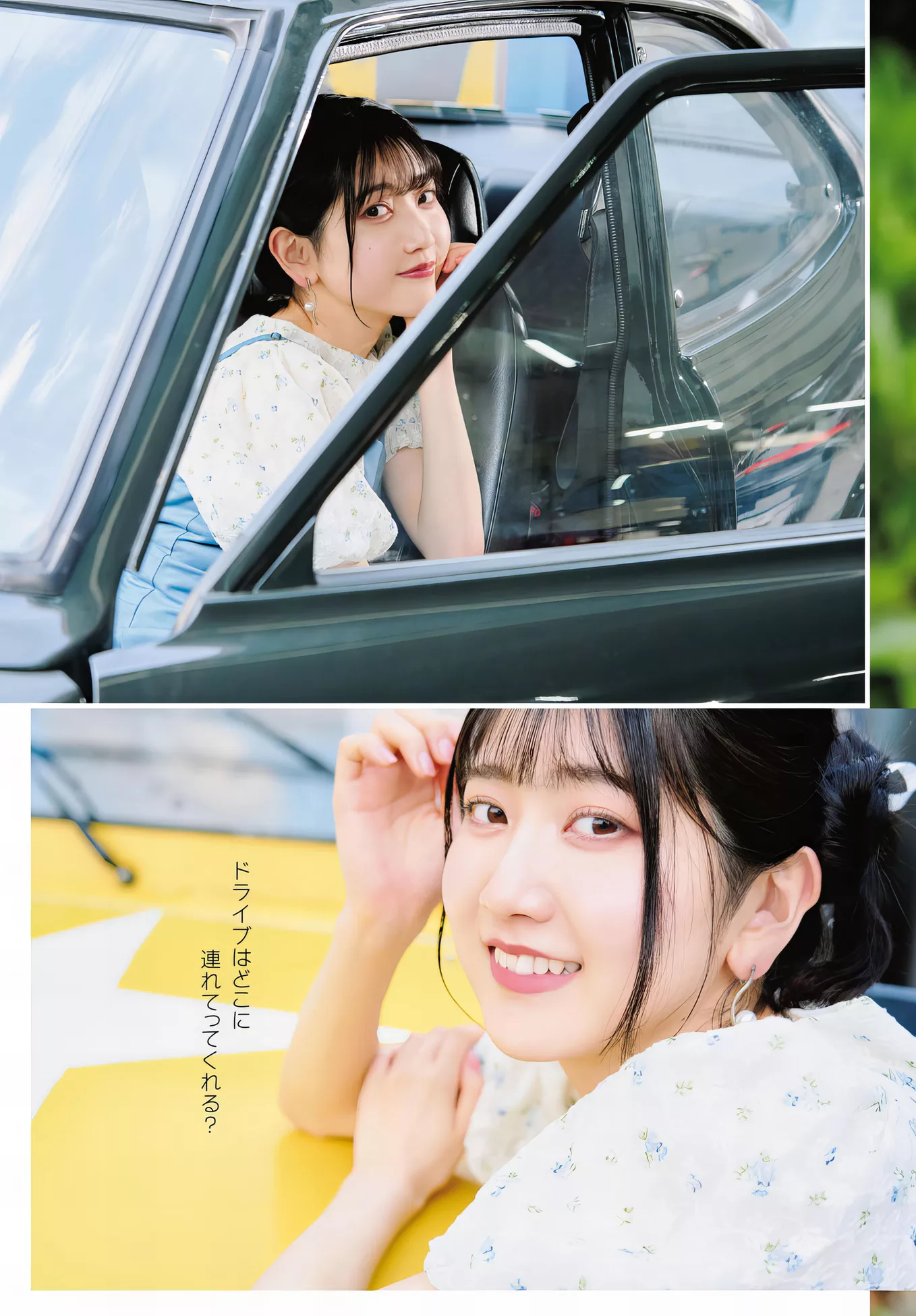 Dragon 薮岛朱音 Akane Yabushima Age Set.23  Young 2024.1 日本女神写真相片