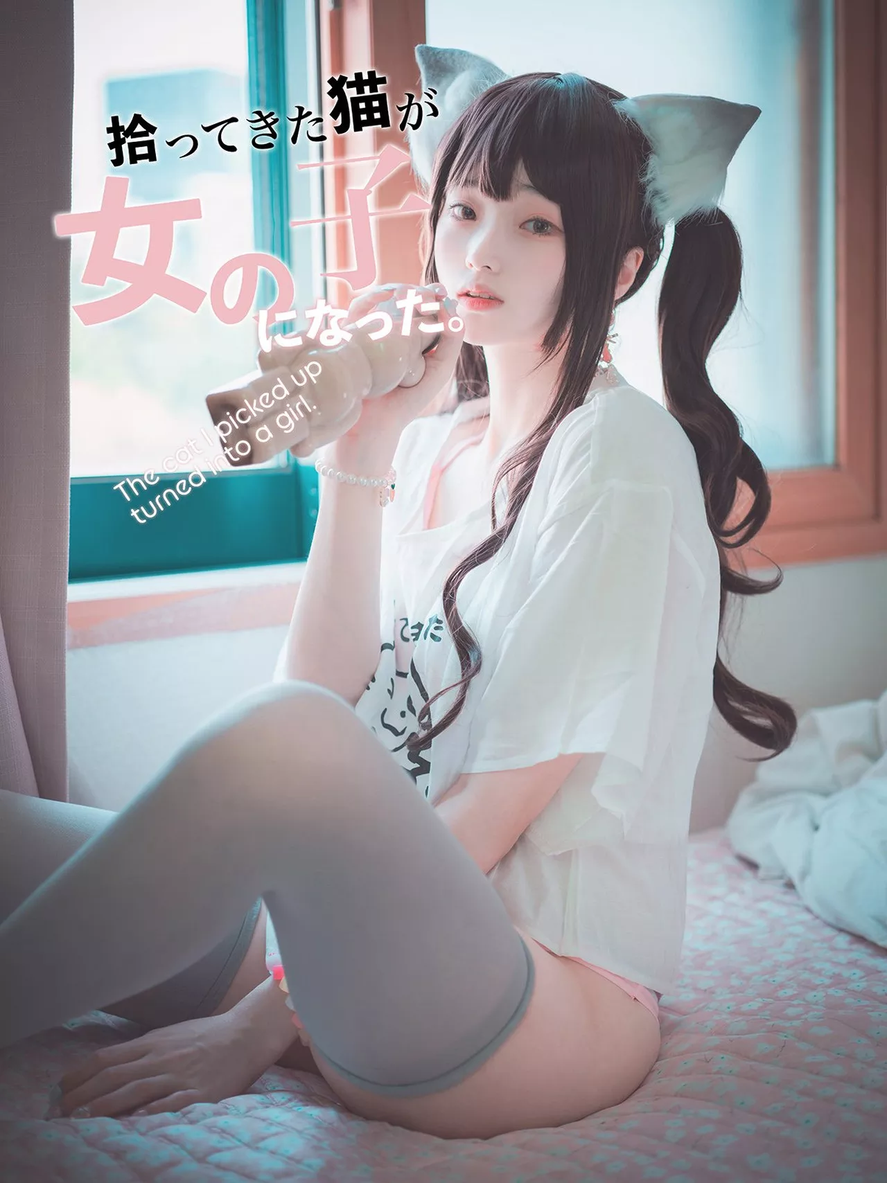 The picked I turned into  girl Bambi【DJAWA大佳玩】 全集修正 cat 高丽丽模影像 a up