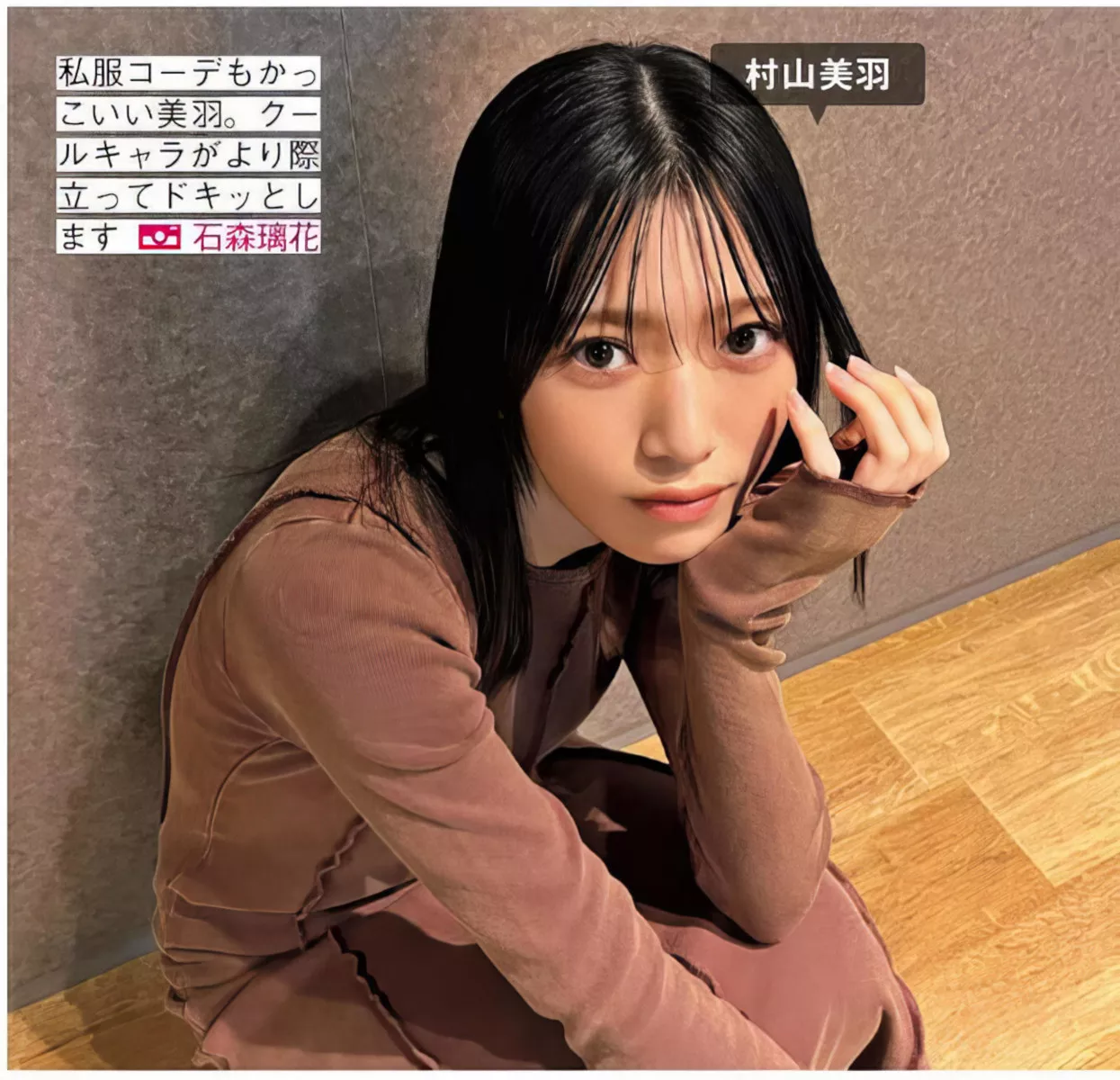 贵宾巨图 ( 乃木坂46日本美人写真 Nogizaka46  FRIDAY  )