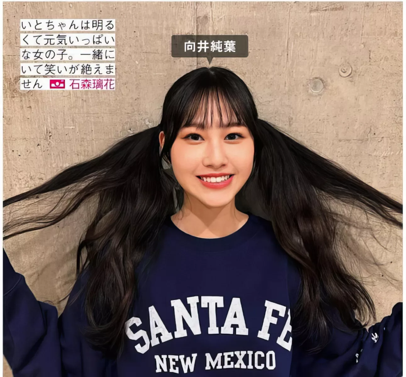 贵宾巨图 ( 乃木坂46日本美人写真 Nogizaka46  FRIDAY  )