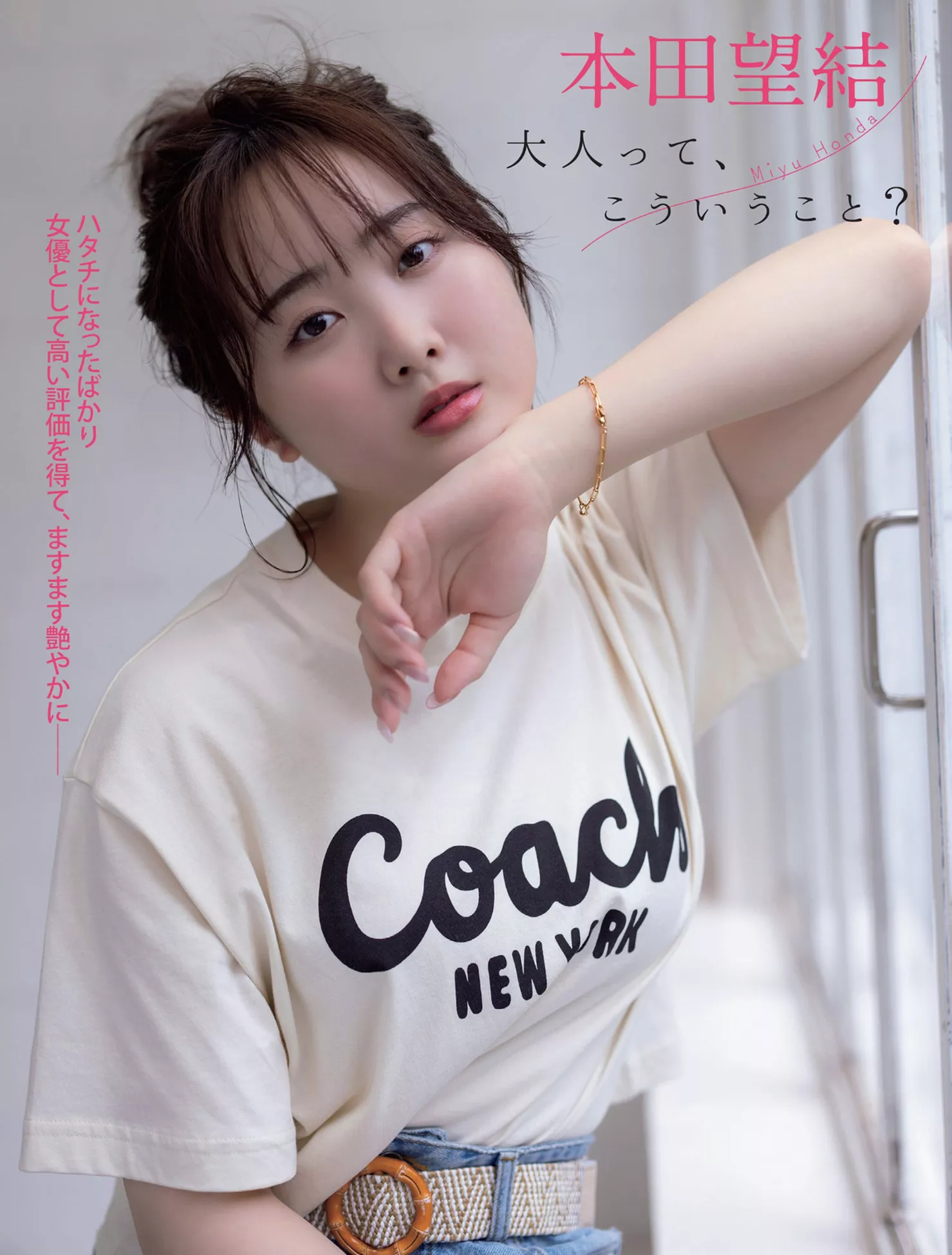 VIP大图 Honda )   本田望结FLASH 日本辣模优质艺术图艺术( Miyu