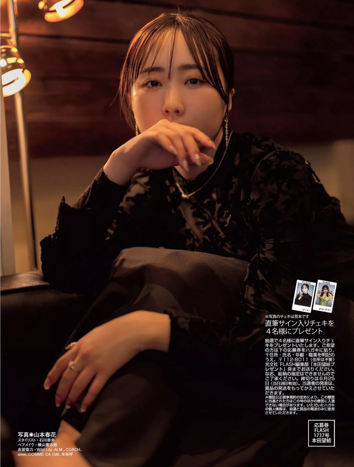 VIP大图 Honda )   本田望结FLASH 日本辣模优质艺术图艺术( Miyu