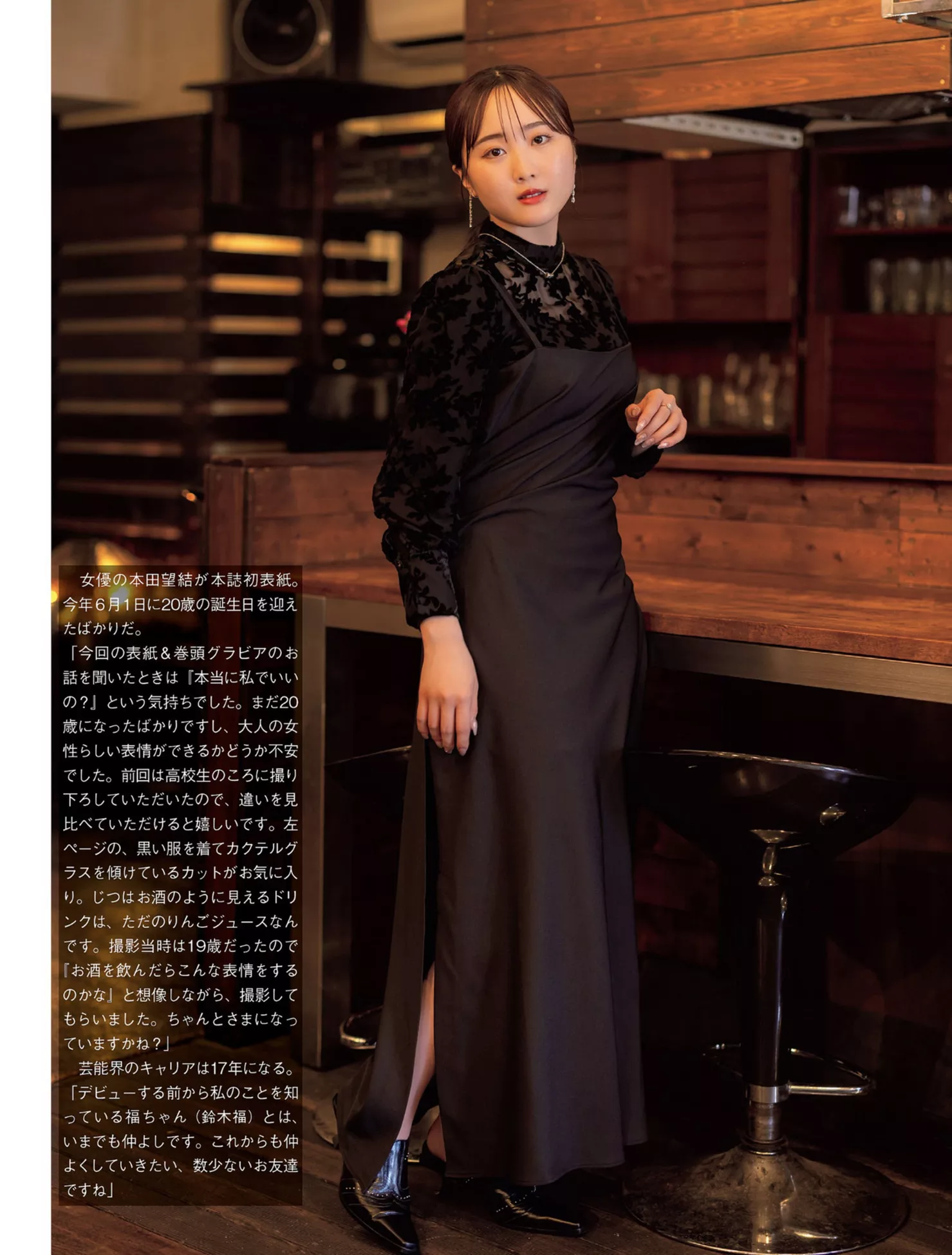 VIP大图 Honda )   本田望结FLASH 日本辣模优质艺术图艺术( Miyu