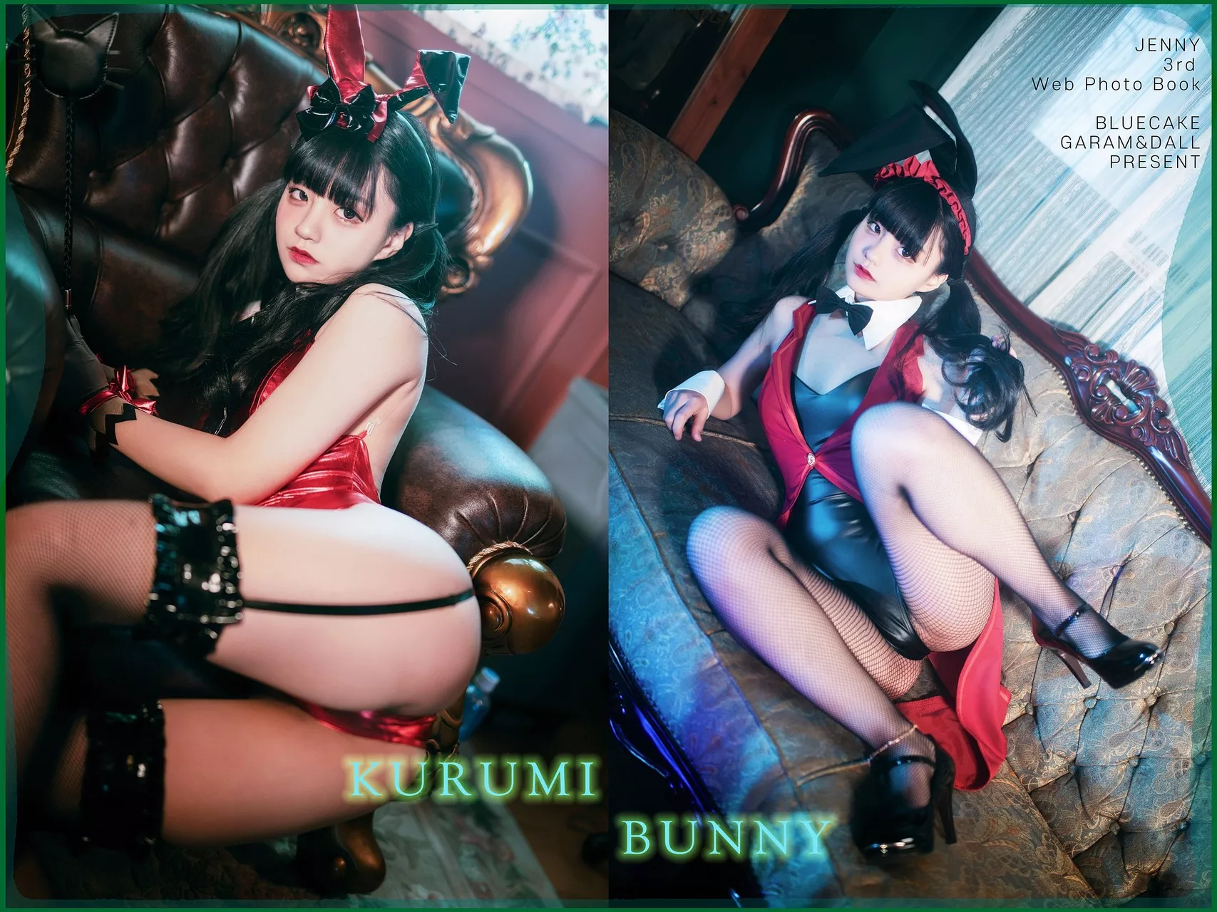 蓝色蛋糕】 Kurumi 高丽尤物影像 Bunny Jenny 全集修正 【BLUECAKE Jeong