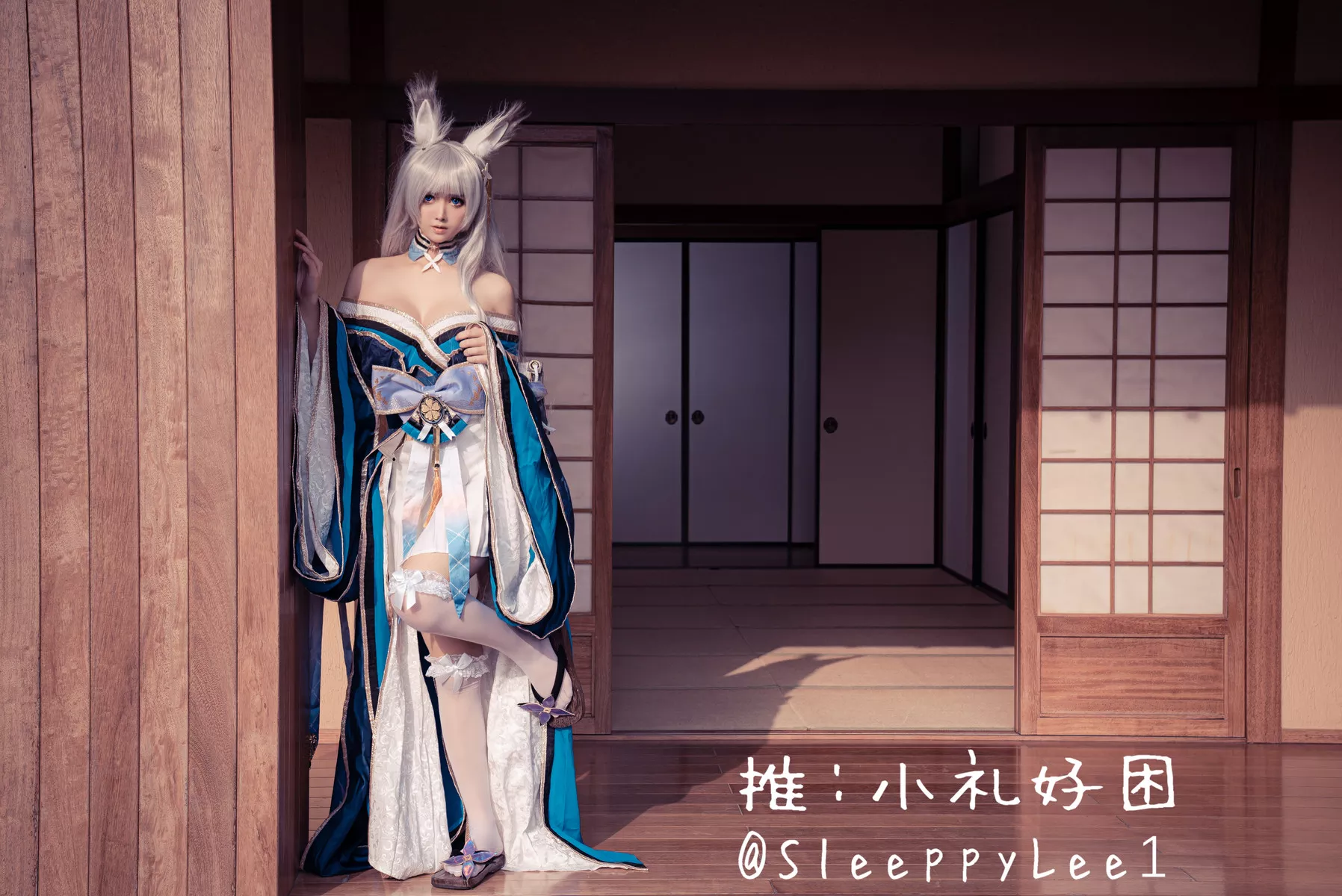 信浓 SleeppyLee1 魅力私摄  丽人Cosplay 小礼好困