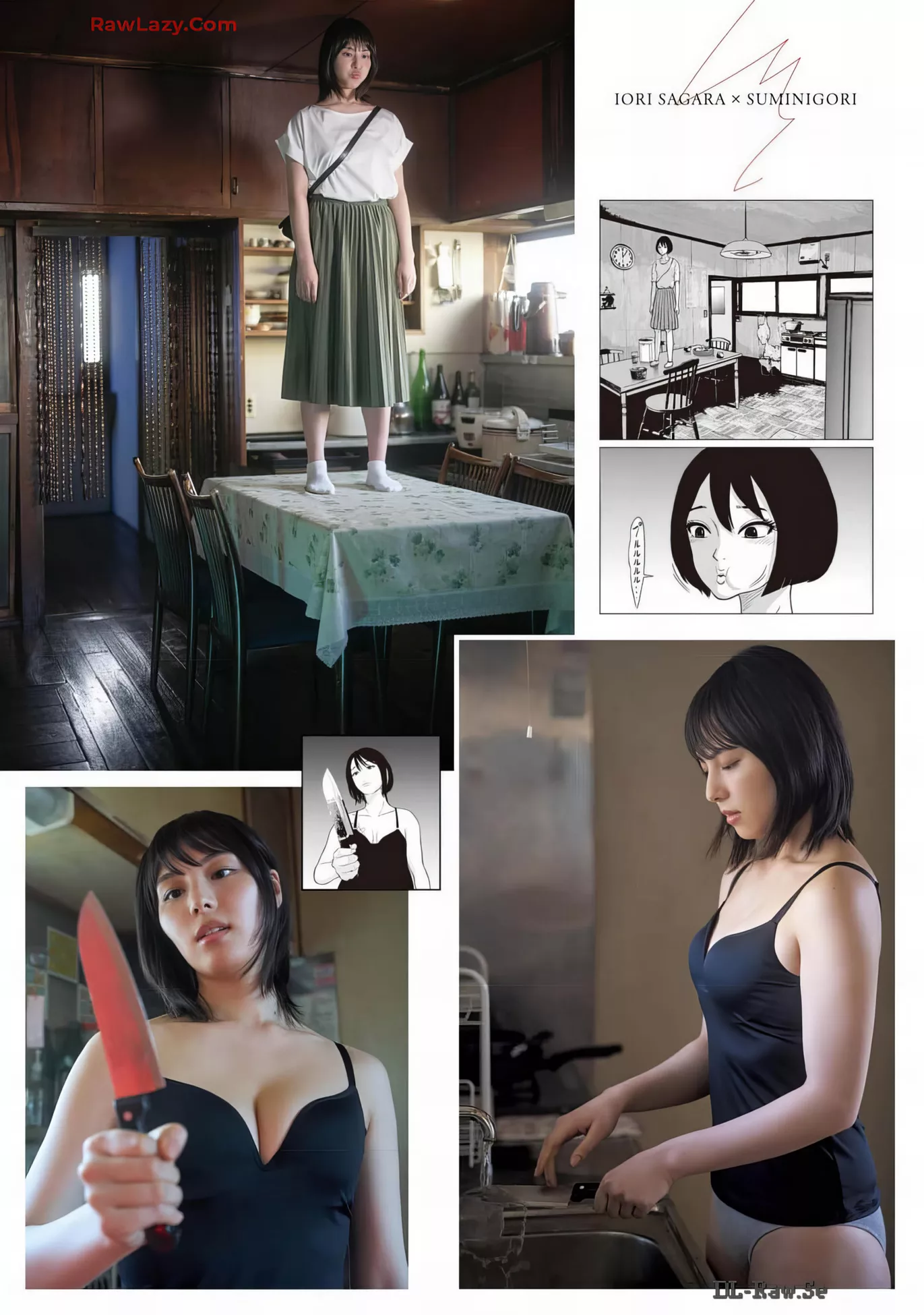2024年13号) Superior  2024 Sagara Comic 相乐伊织Big Iori Set.13 (