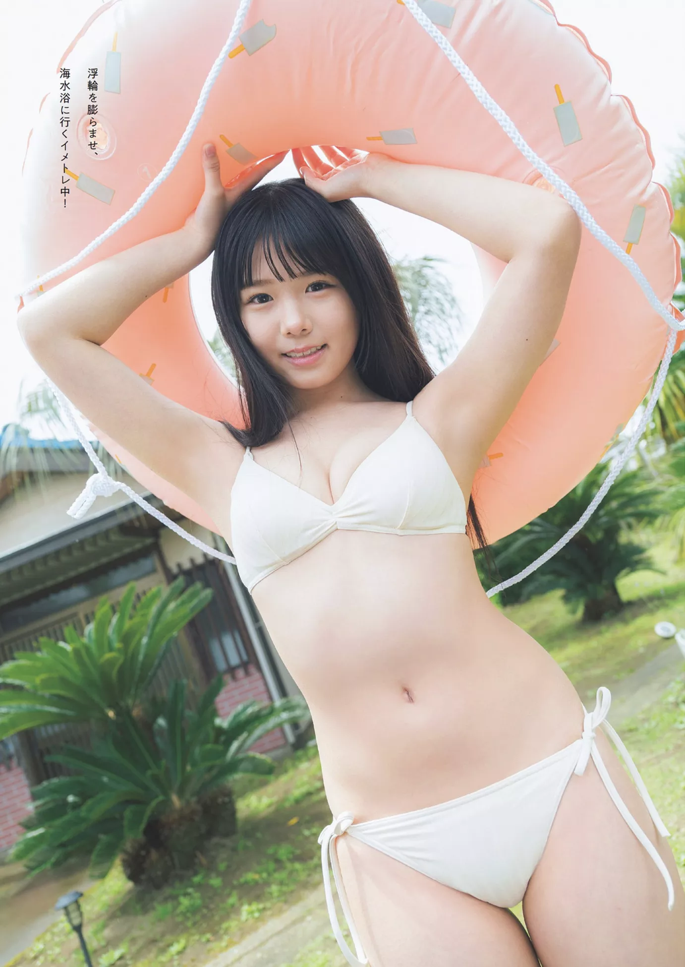 铃ももWeekly (周刊 2024 Set.27 2024年27号) Suzu   花花公子摄影 Playboy Momo