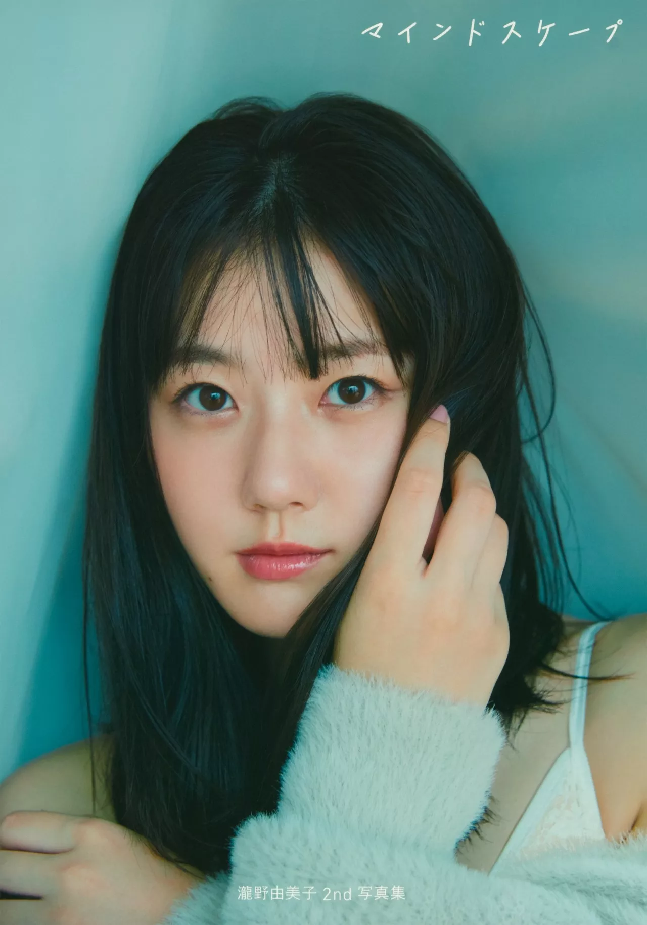 Takino 泷野由美子2nd  摄影集 Yumiko 全集修正 『』
