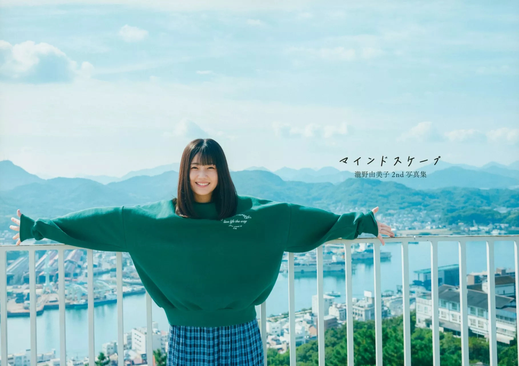 Takino 泷野由美子2nd  摄影集 Yumiko 全集修正 『』