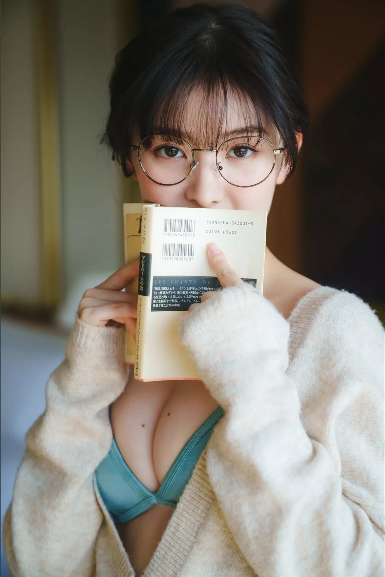 Muto 「诱人する才女」 Tomu 全集修正 武藤十梦周刊现代影像集
