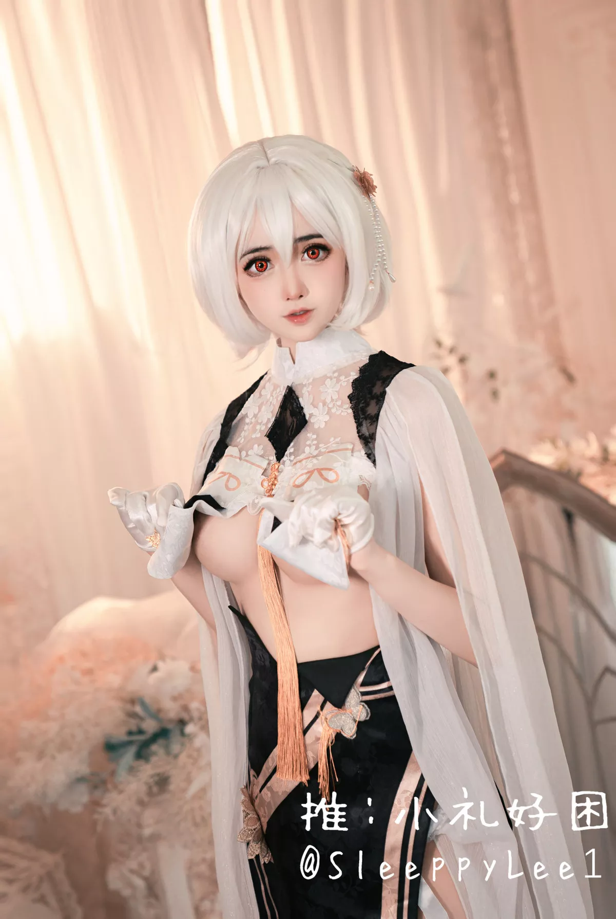 天狼星 仙女Cosplay SleeppyLee1  性感私拍 小礼好困