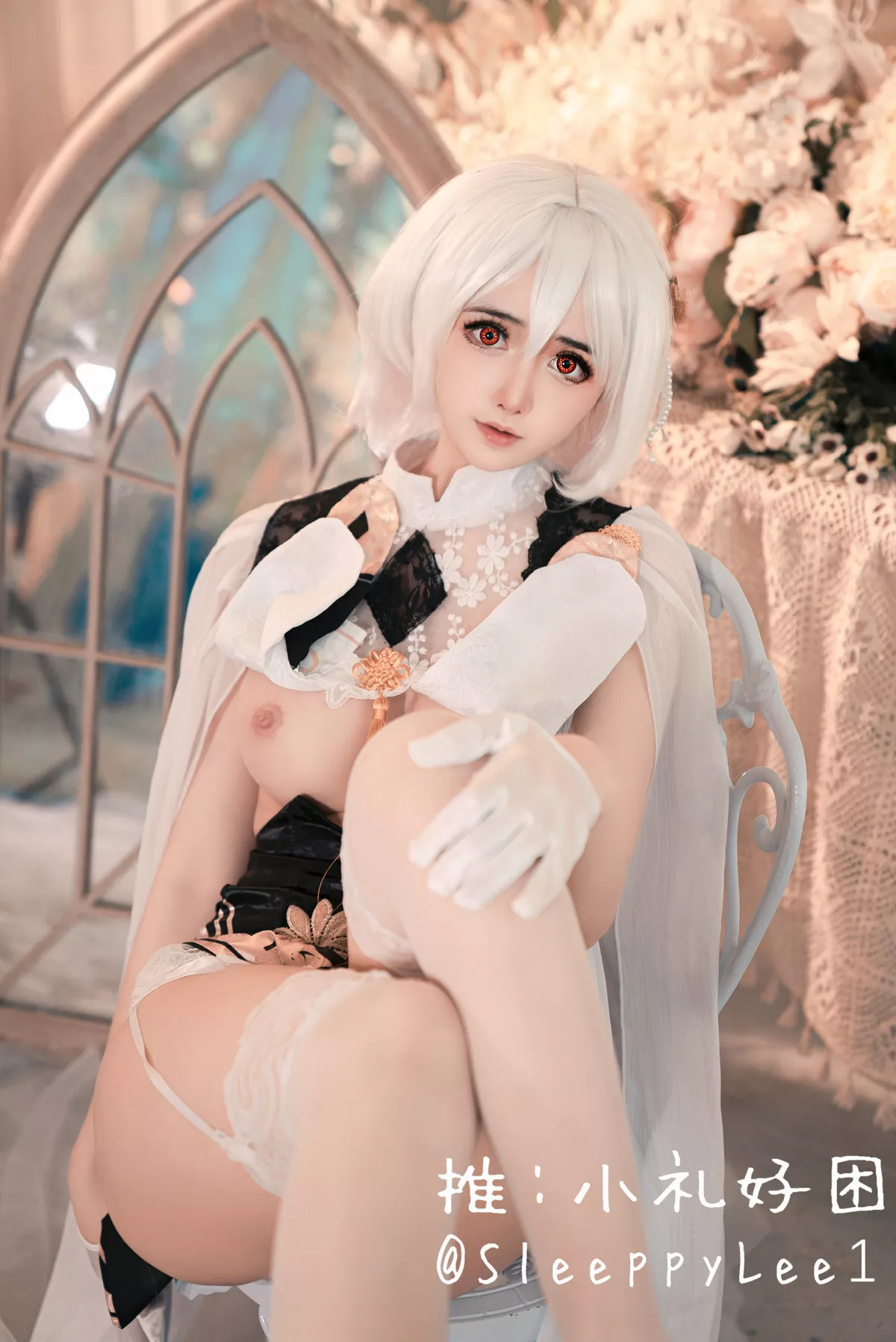 天狼星 仙女Cosplay SleeppyLee1  性感私拍 小礼好困