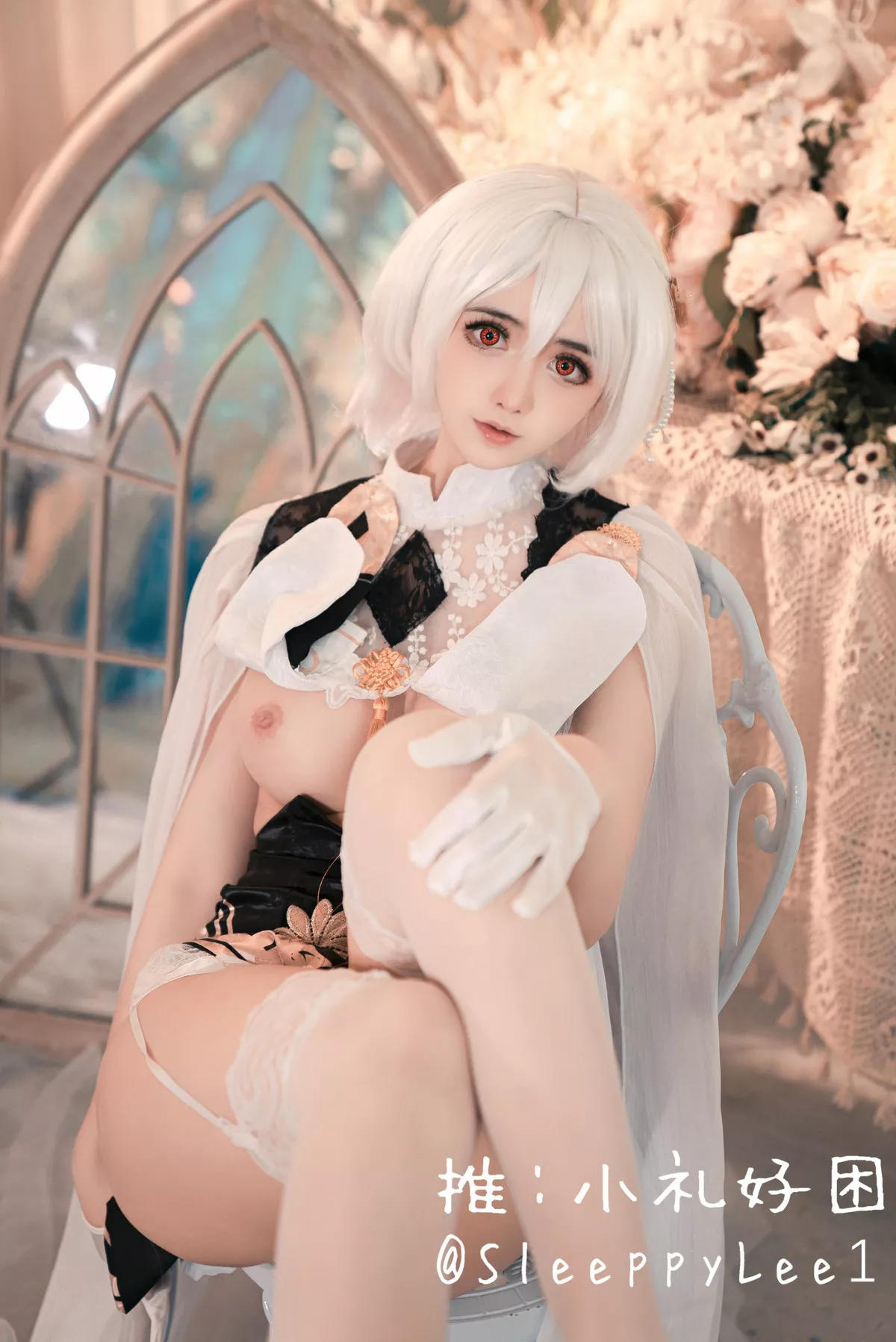 天狼星 仙女Cosplay SleeppyLee1  性感私拍 小礼好困