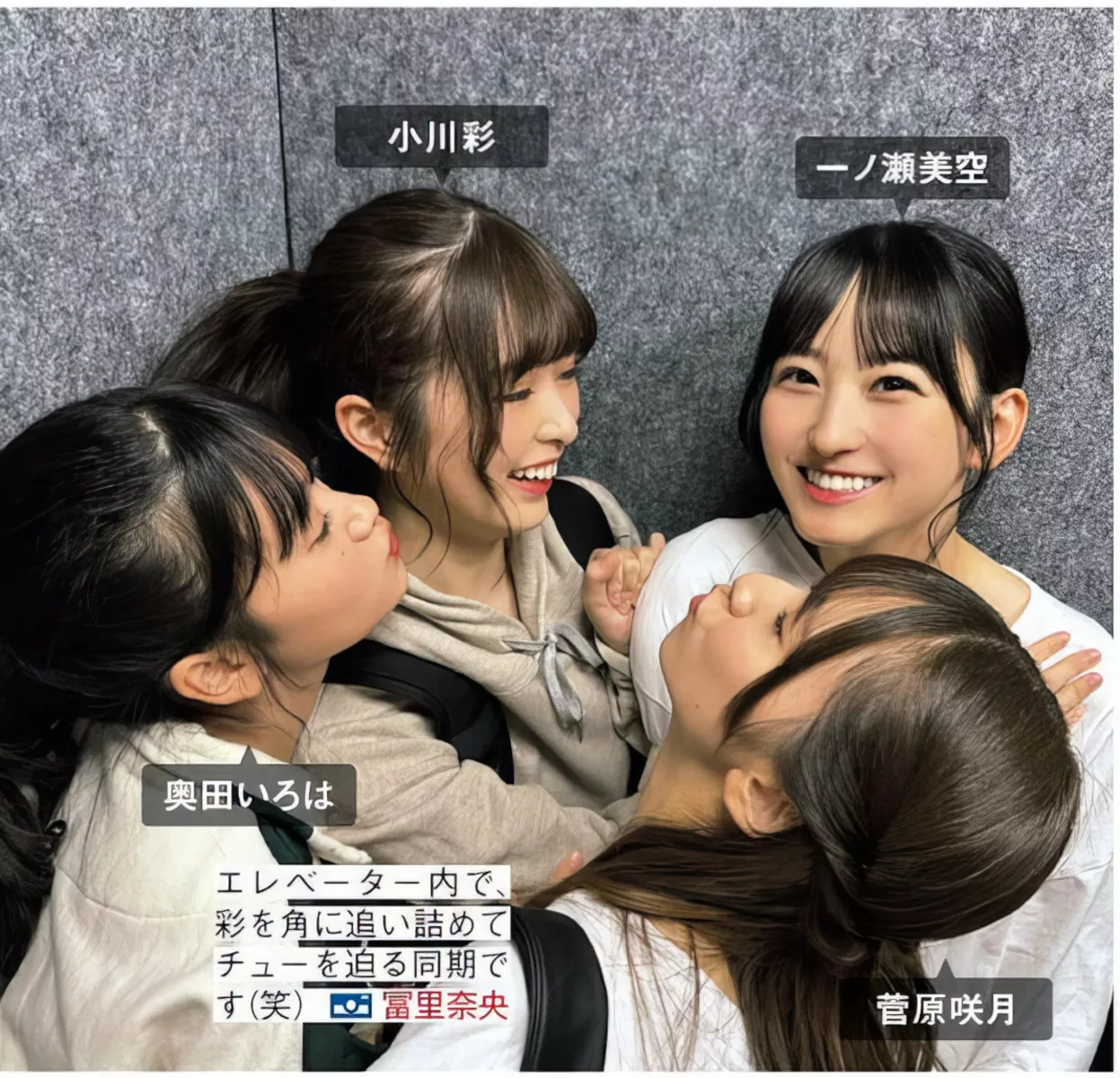 FRIDAY 乃木坂46日本佳人影像 Nogizaka46 VIP大图 )  (