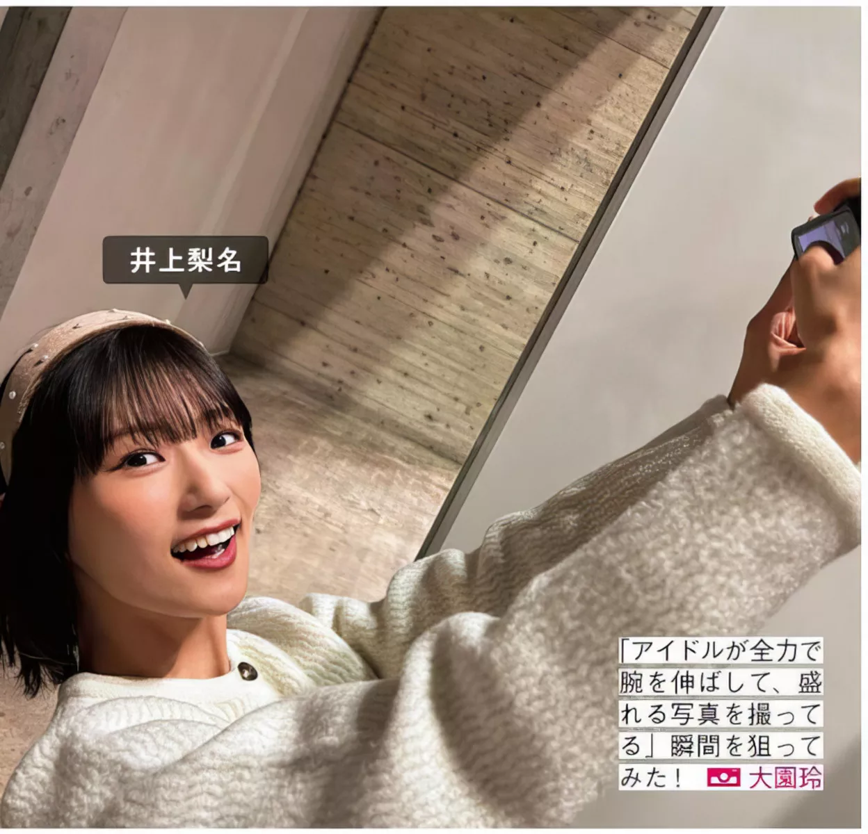 (  FRIDAY 樱坂46日本美人影像 ) VIP大图 Sakurazaka46