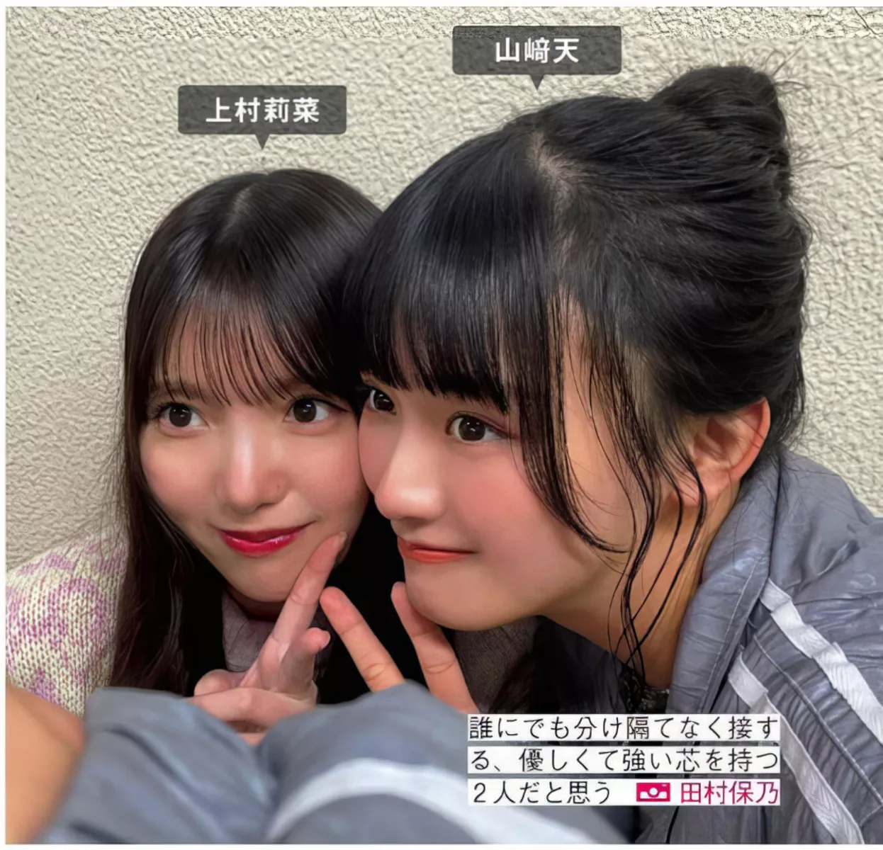 (  FRIDAY 樱坂46日本美人影像 ) VIP大图 Sakurazaka46