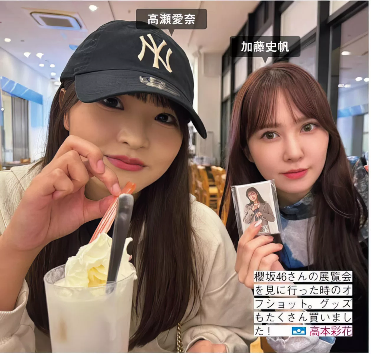 FRIDAY Hinatazaka46 会员巨图 ( 日向坂46日本佳人艺术图 )